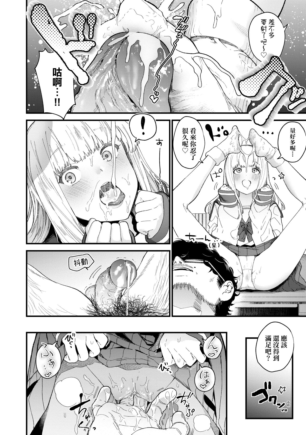 025