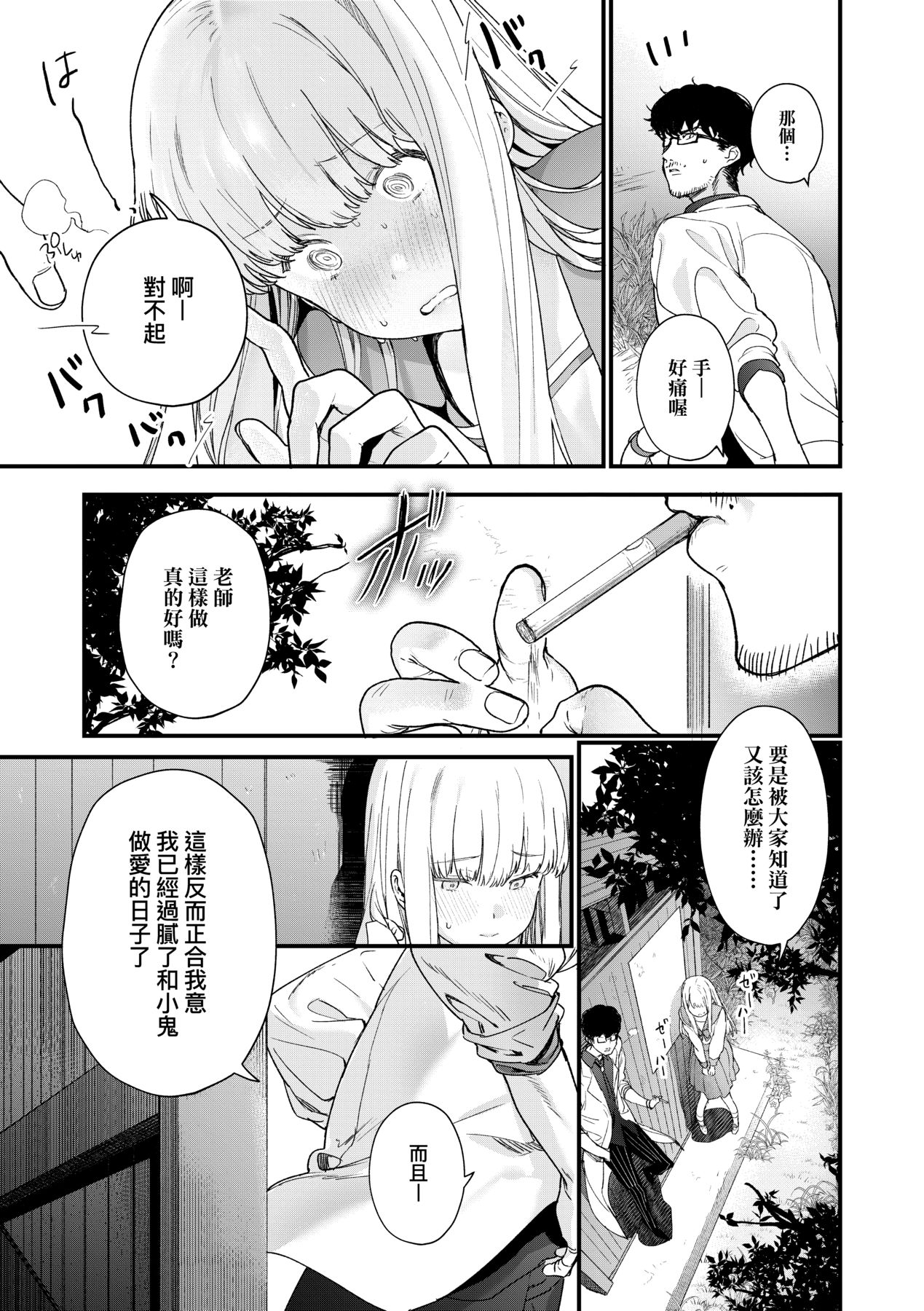 092