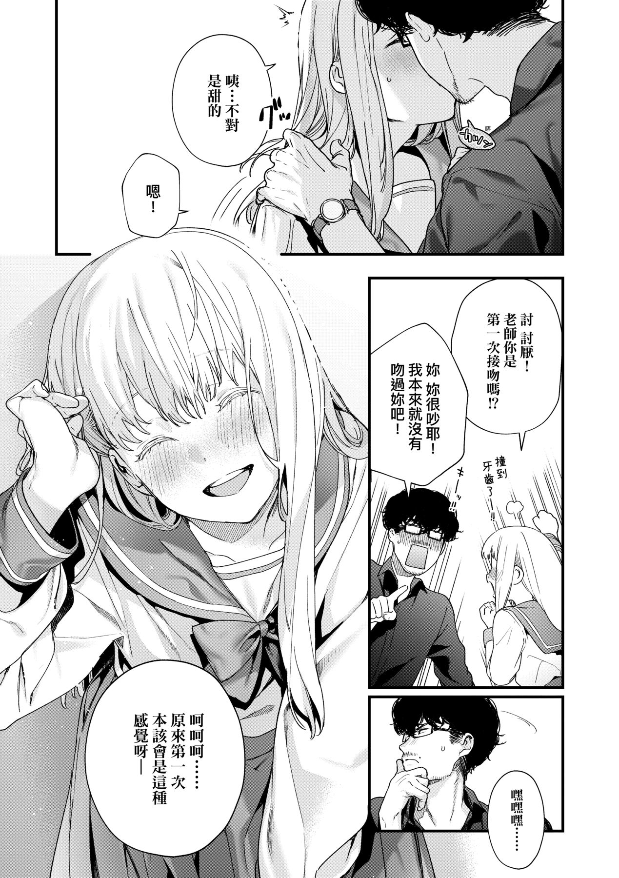 102