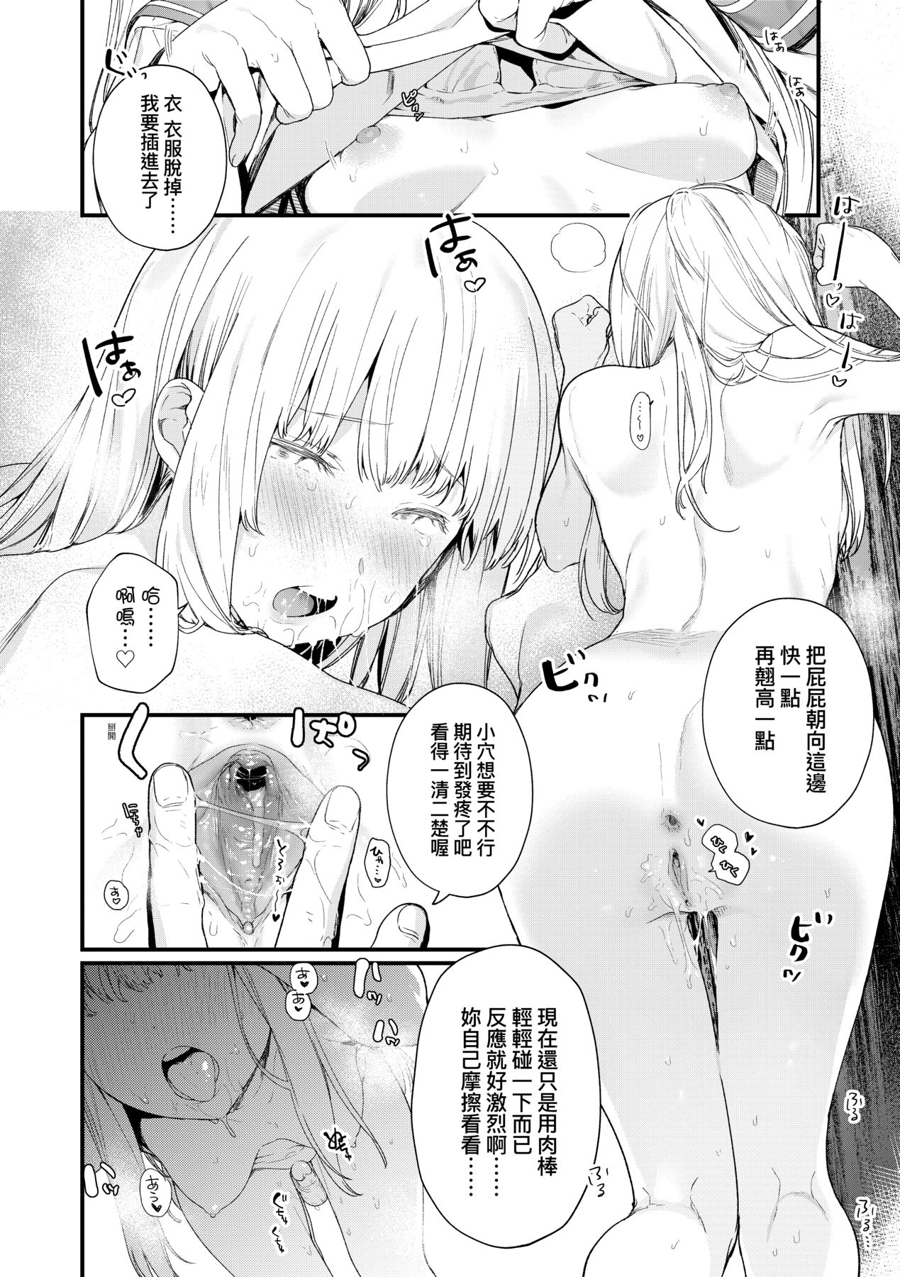 109