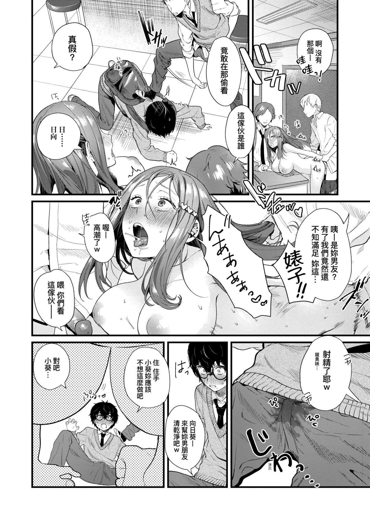 139