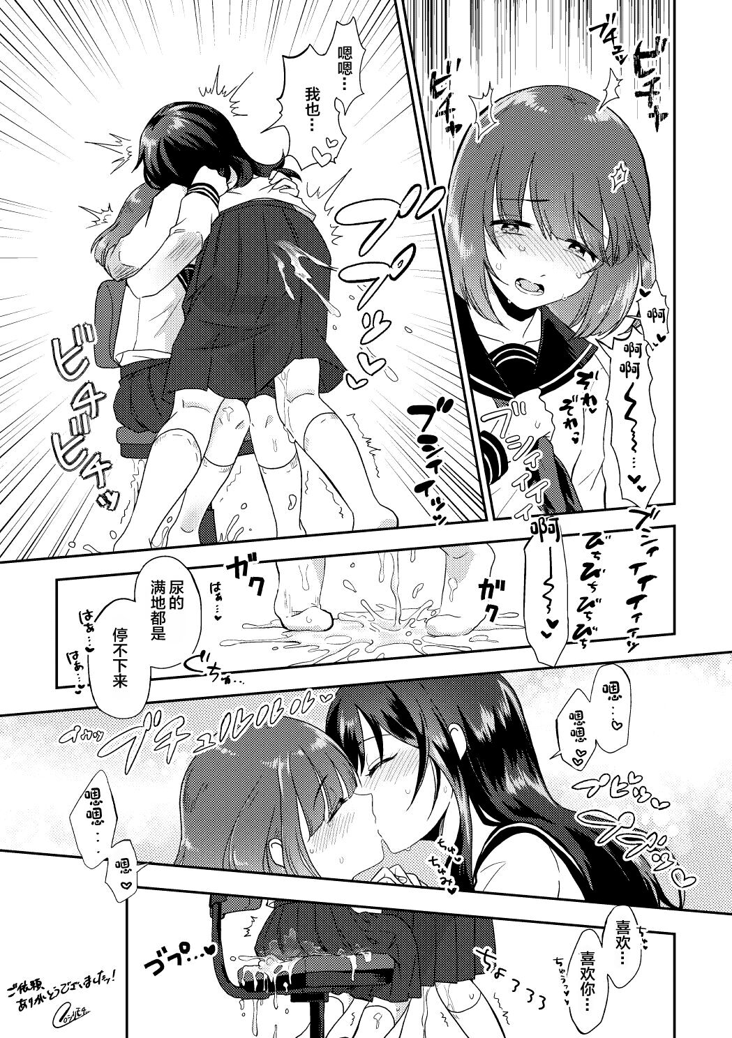 07