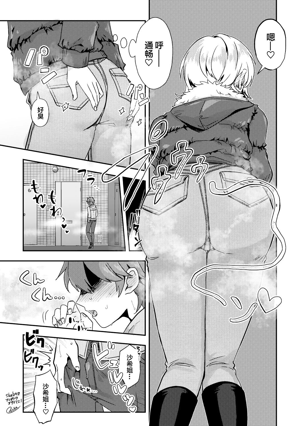 17