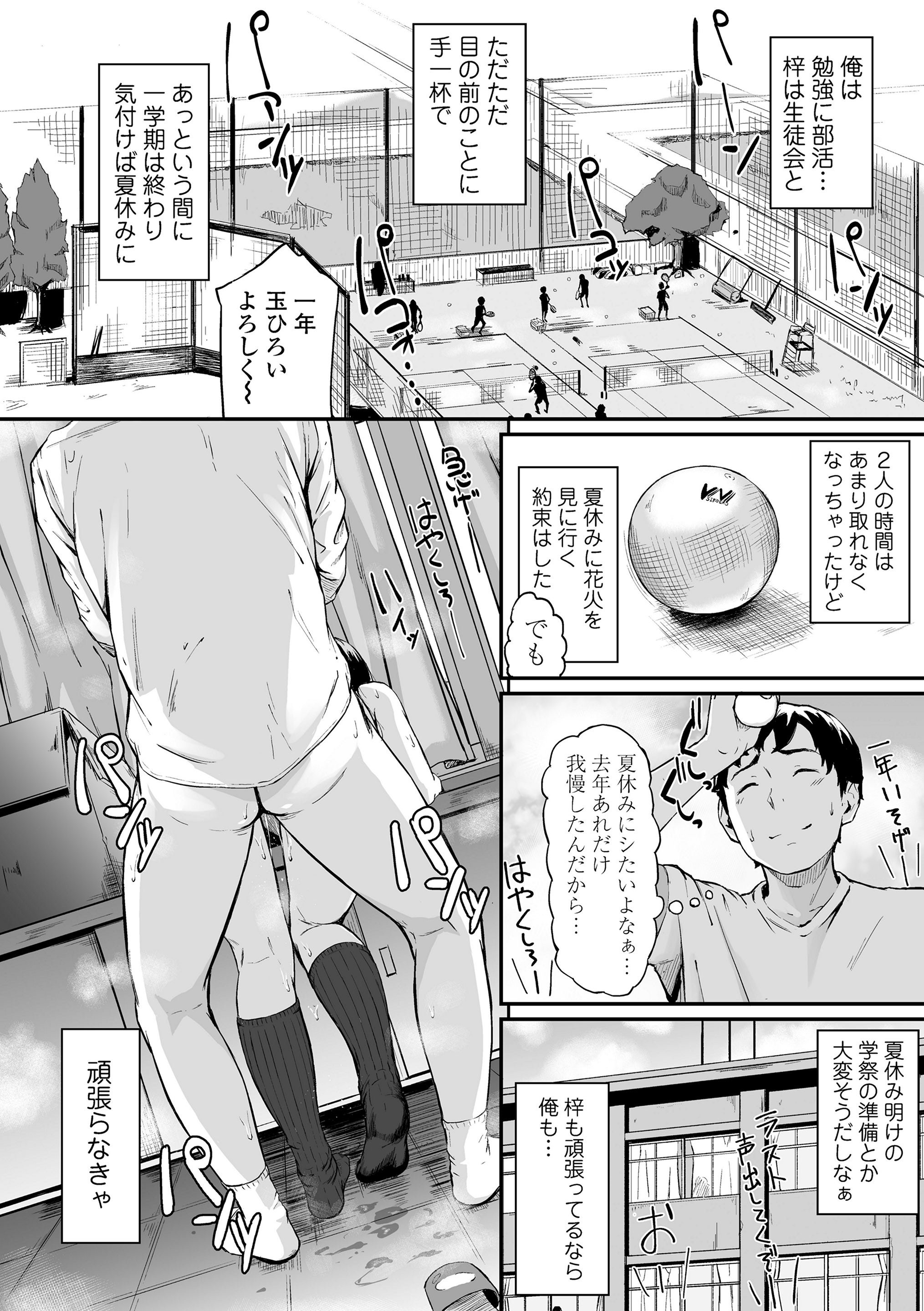 014