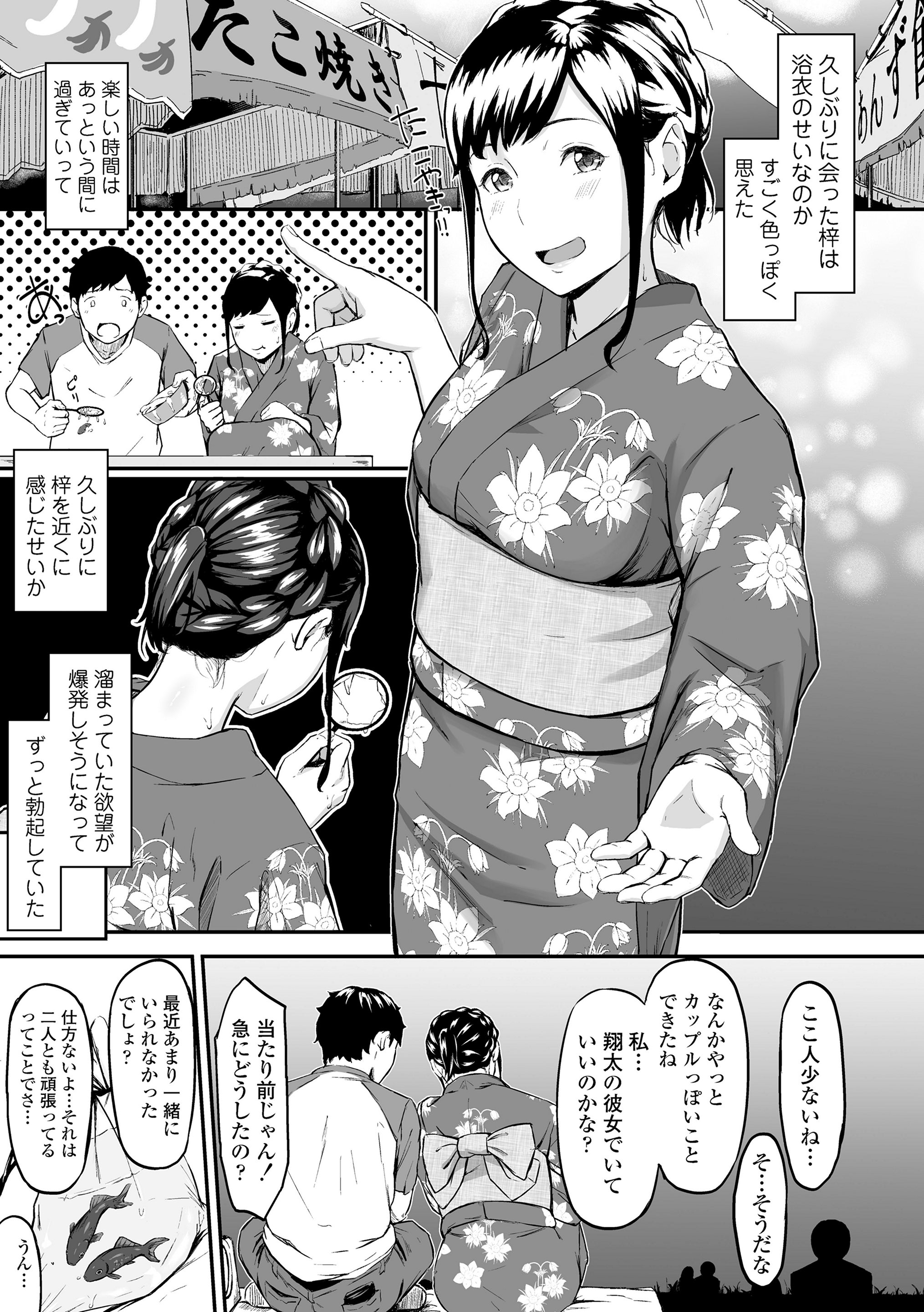 015