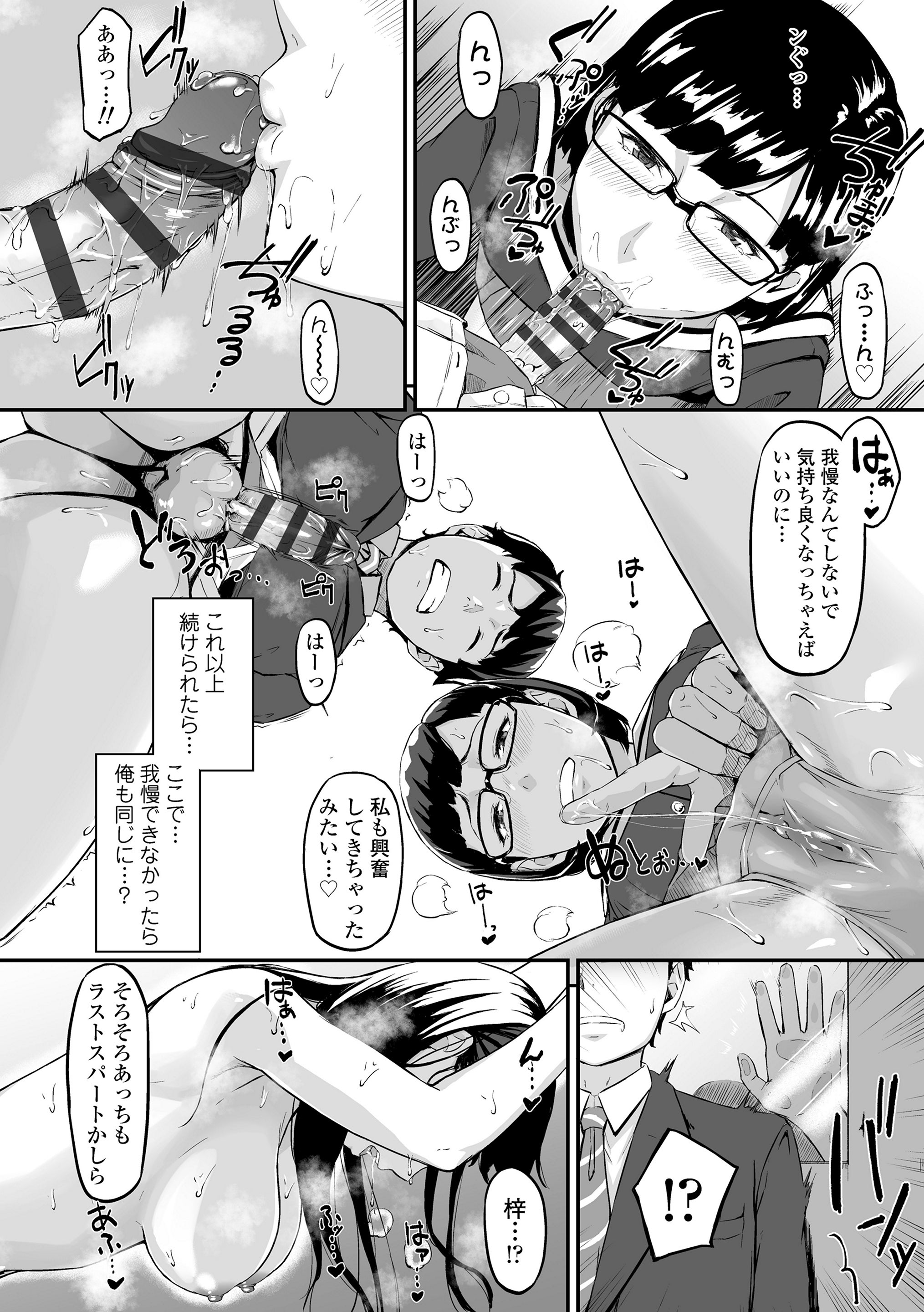 036