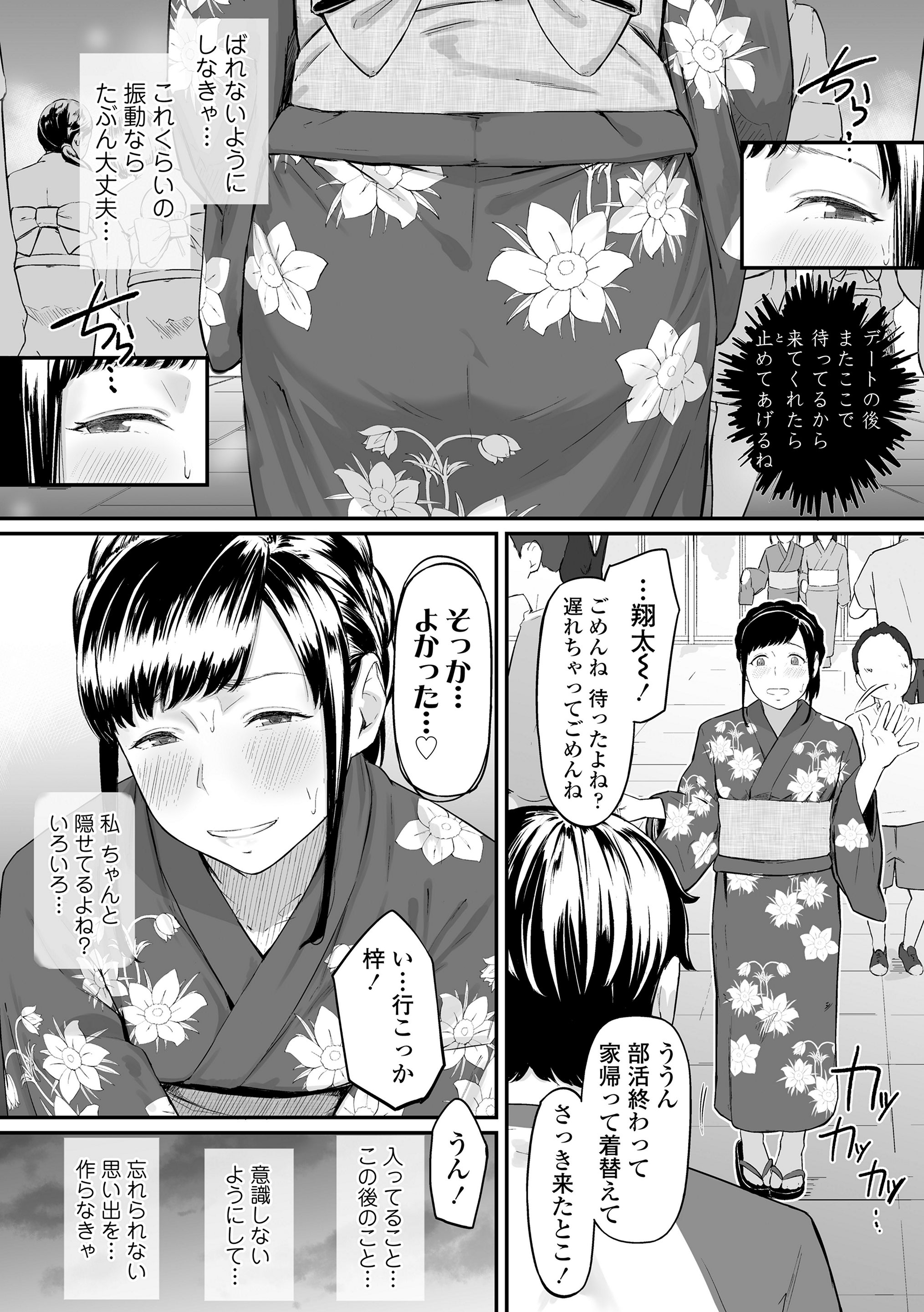 072