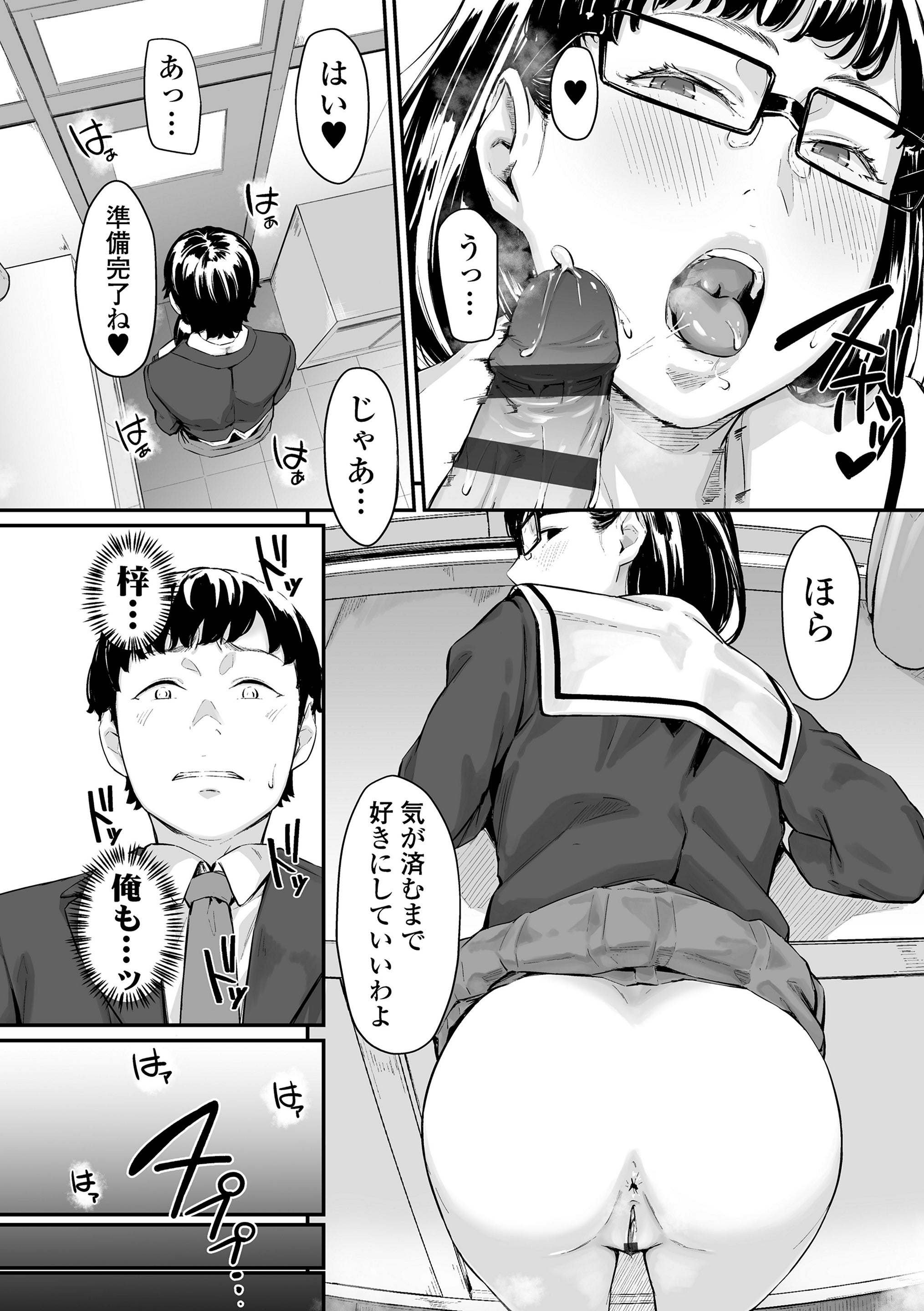 096