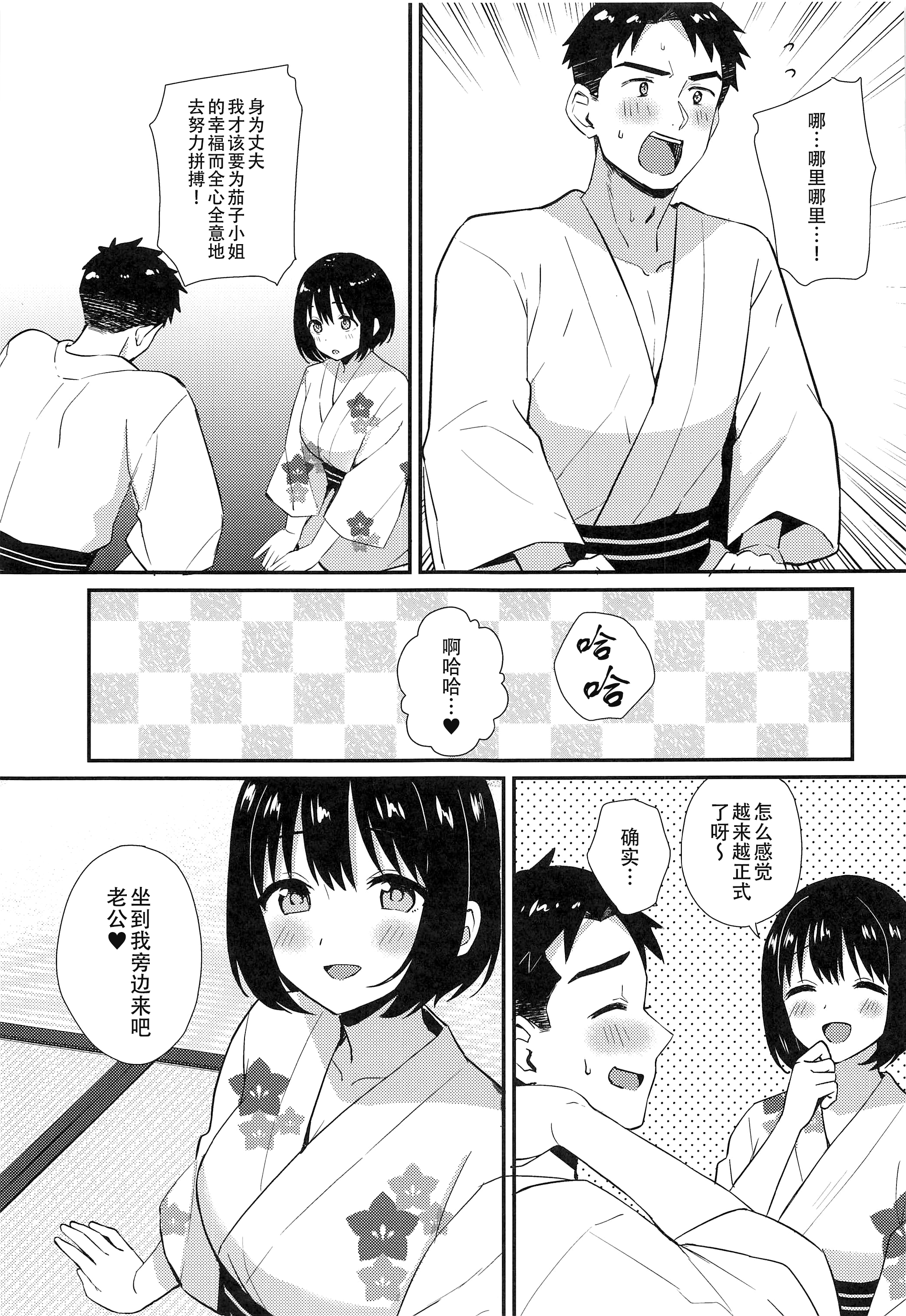 08