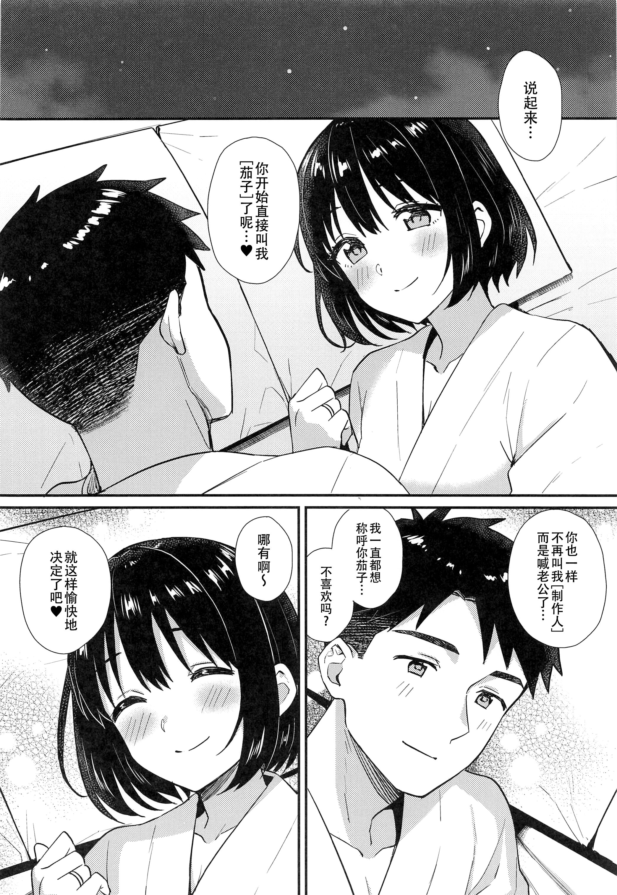 29