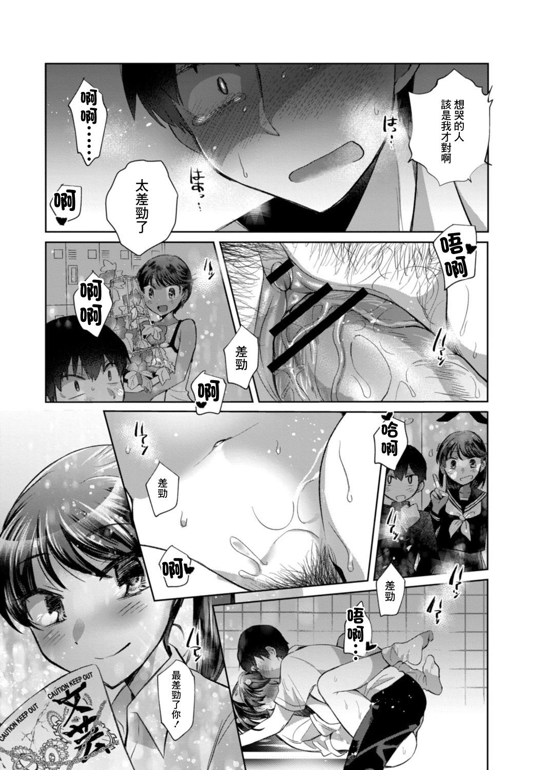 23