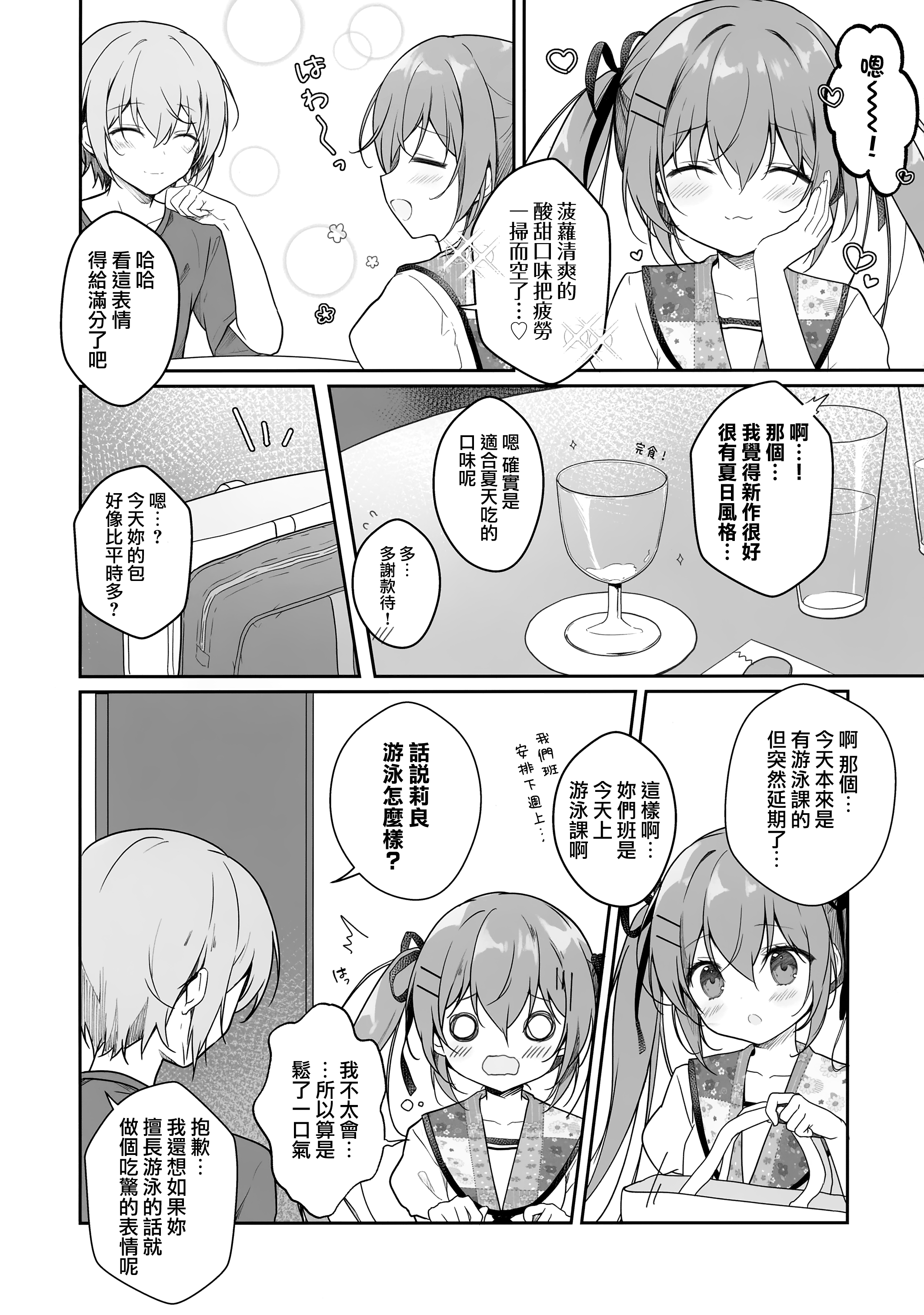 06