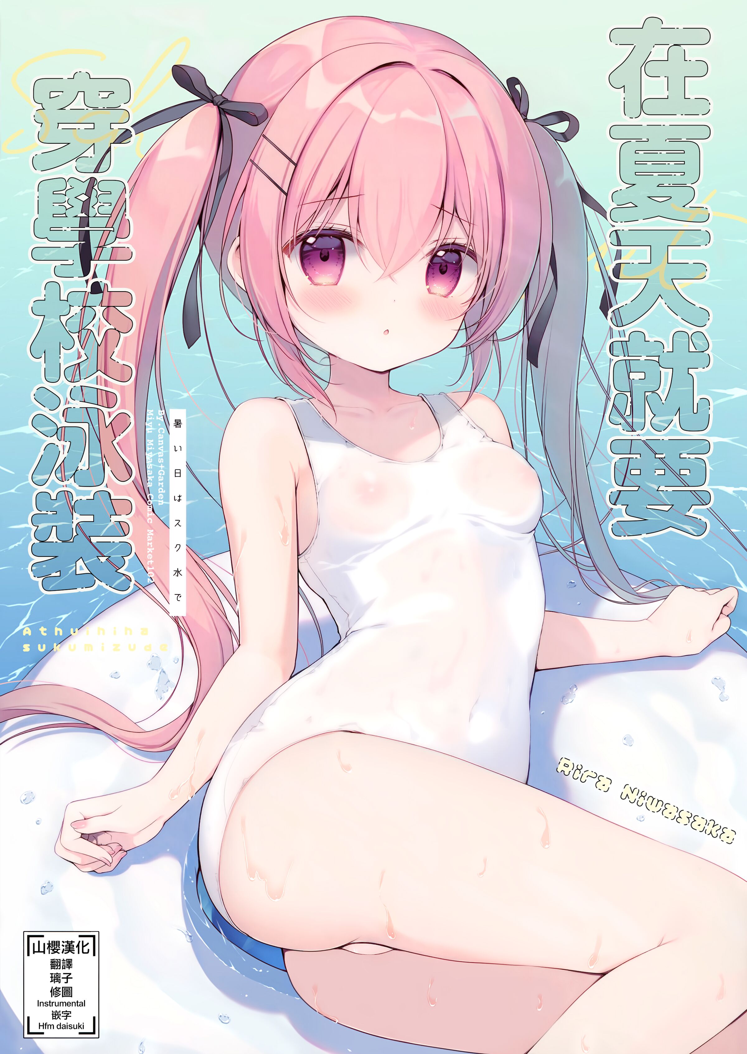 24
