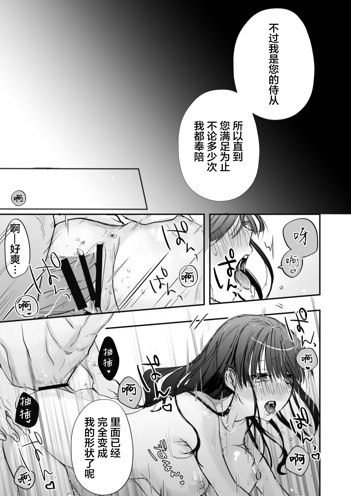 42