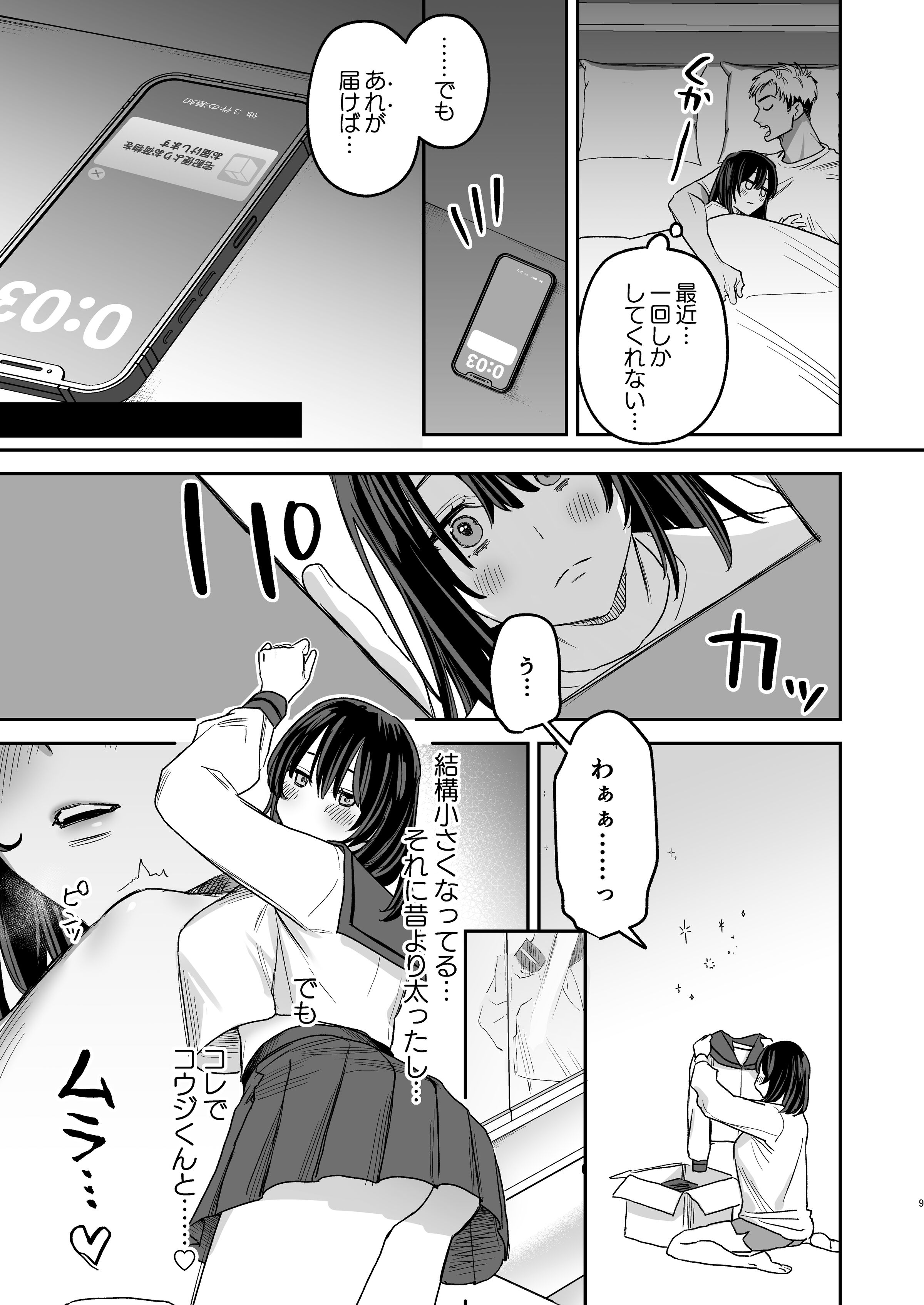 08