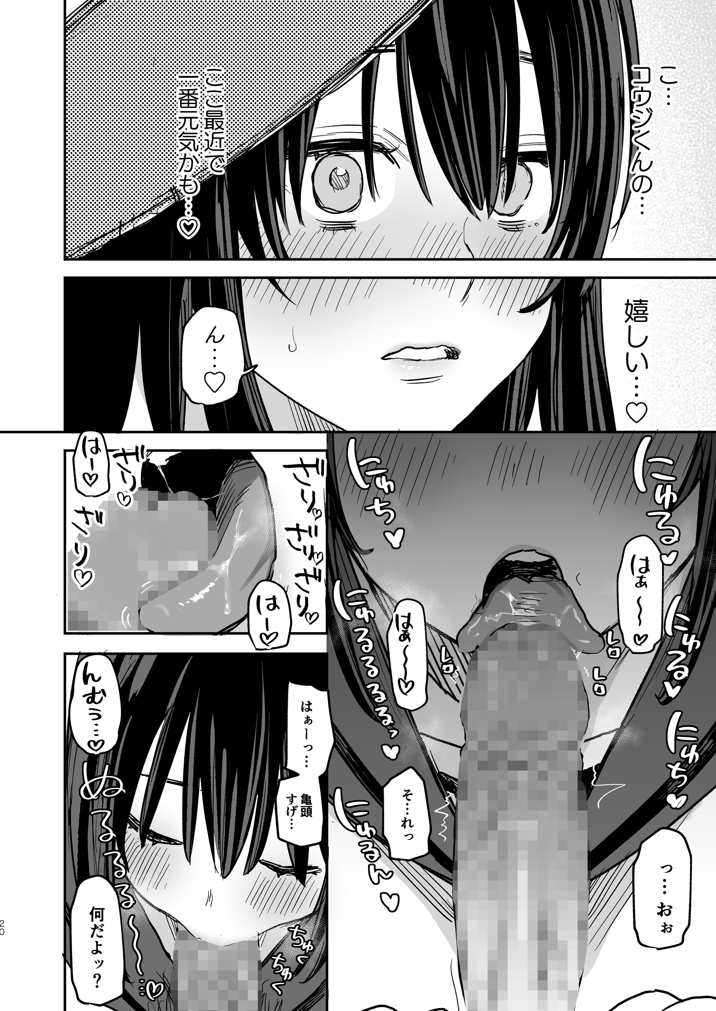 19