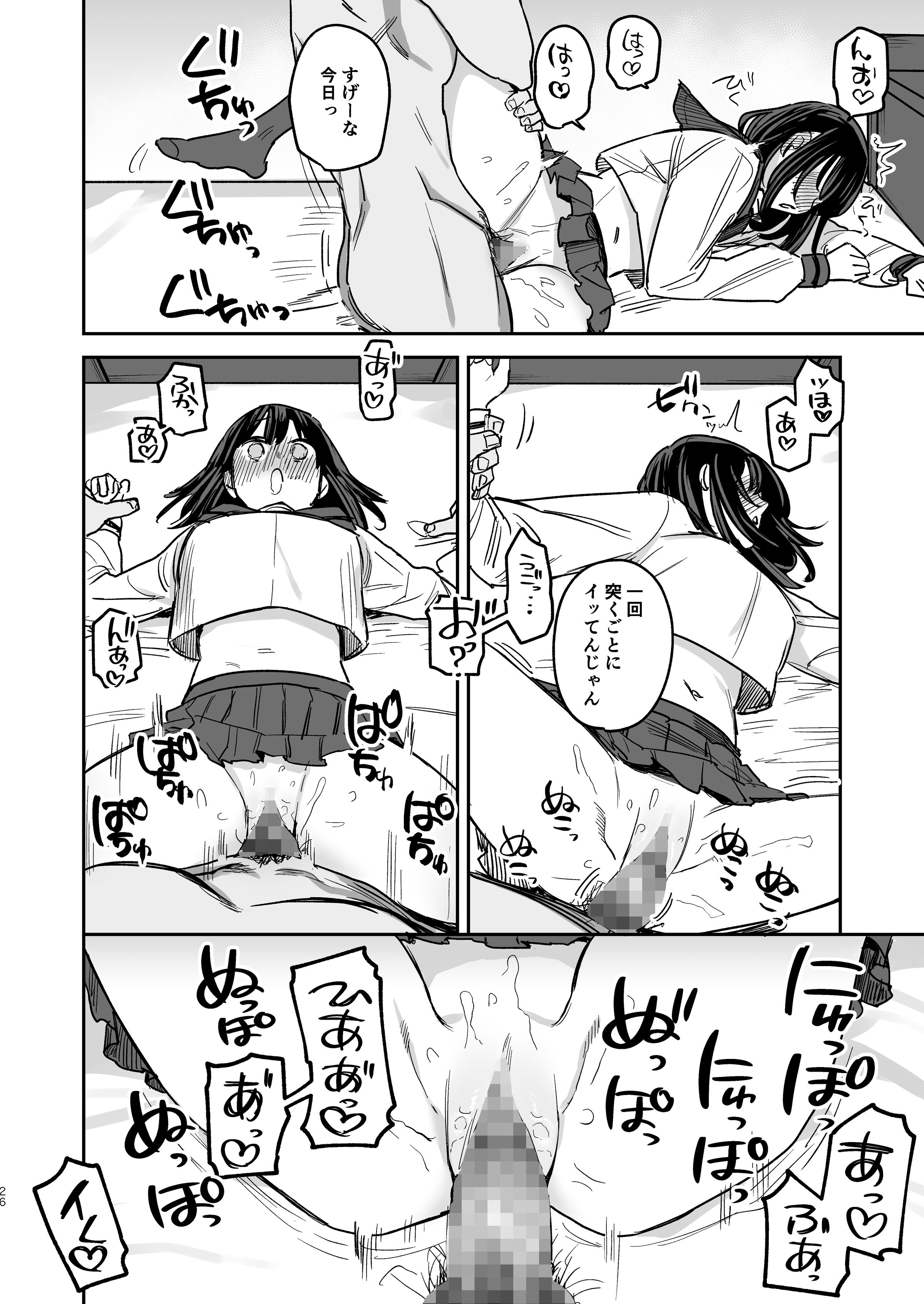 25