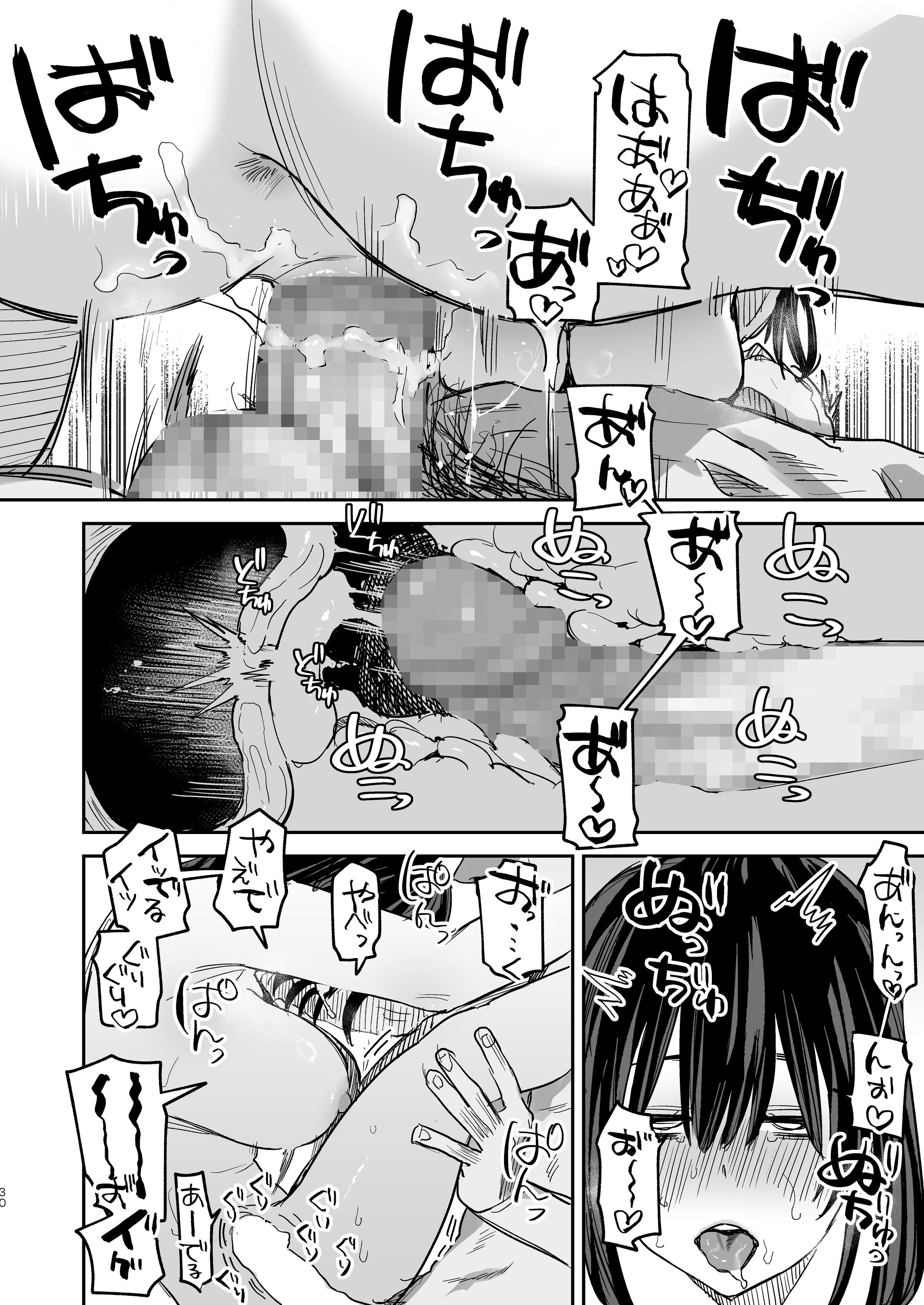 29