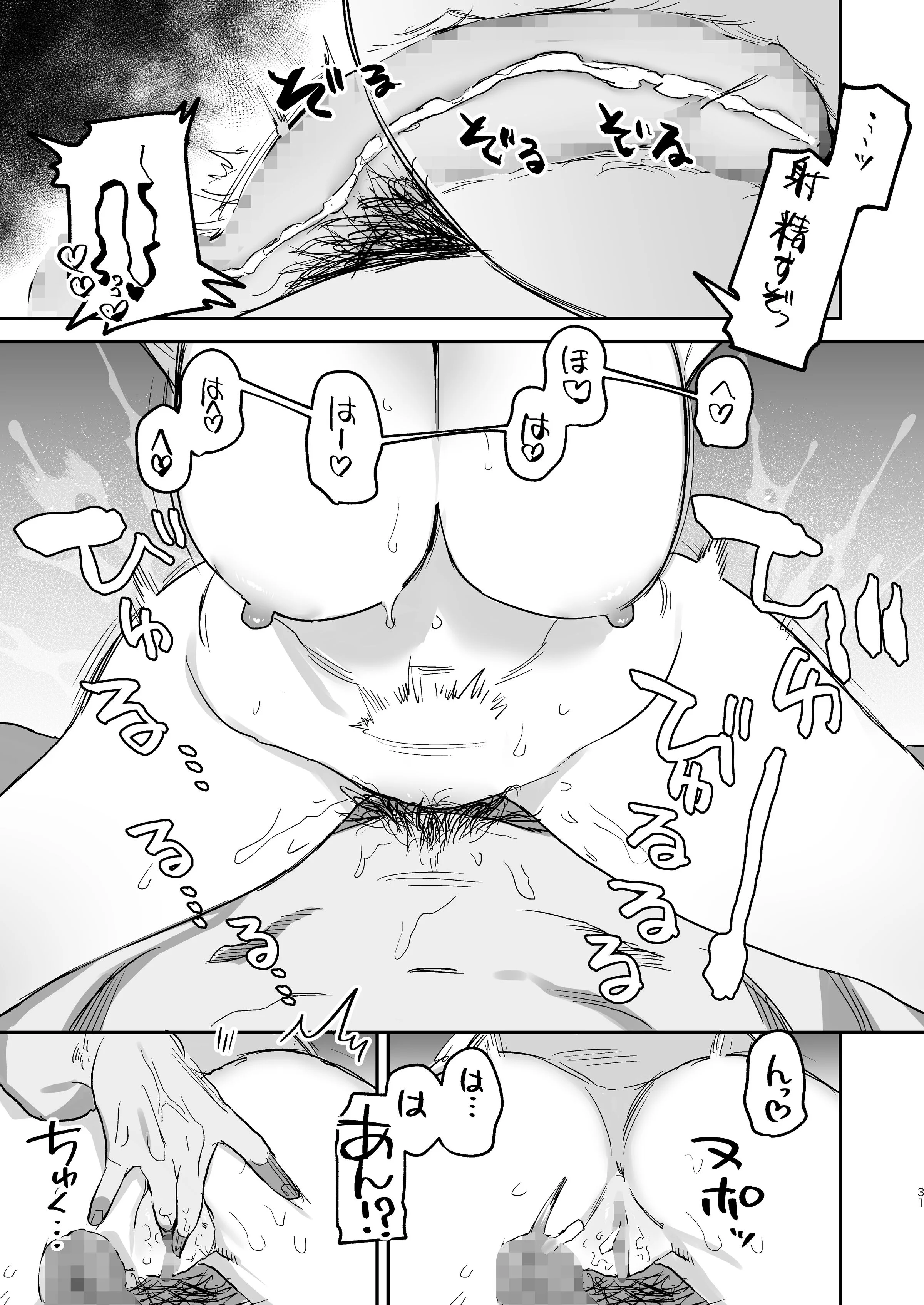 30