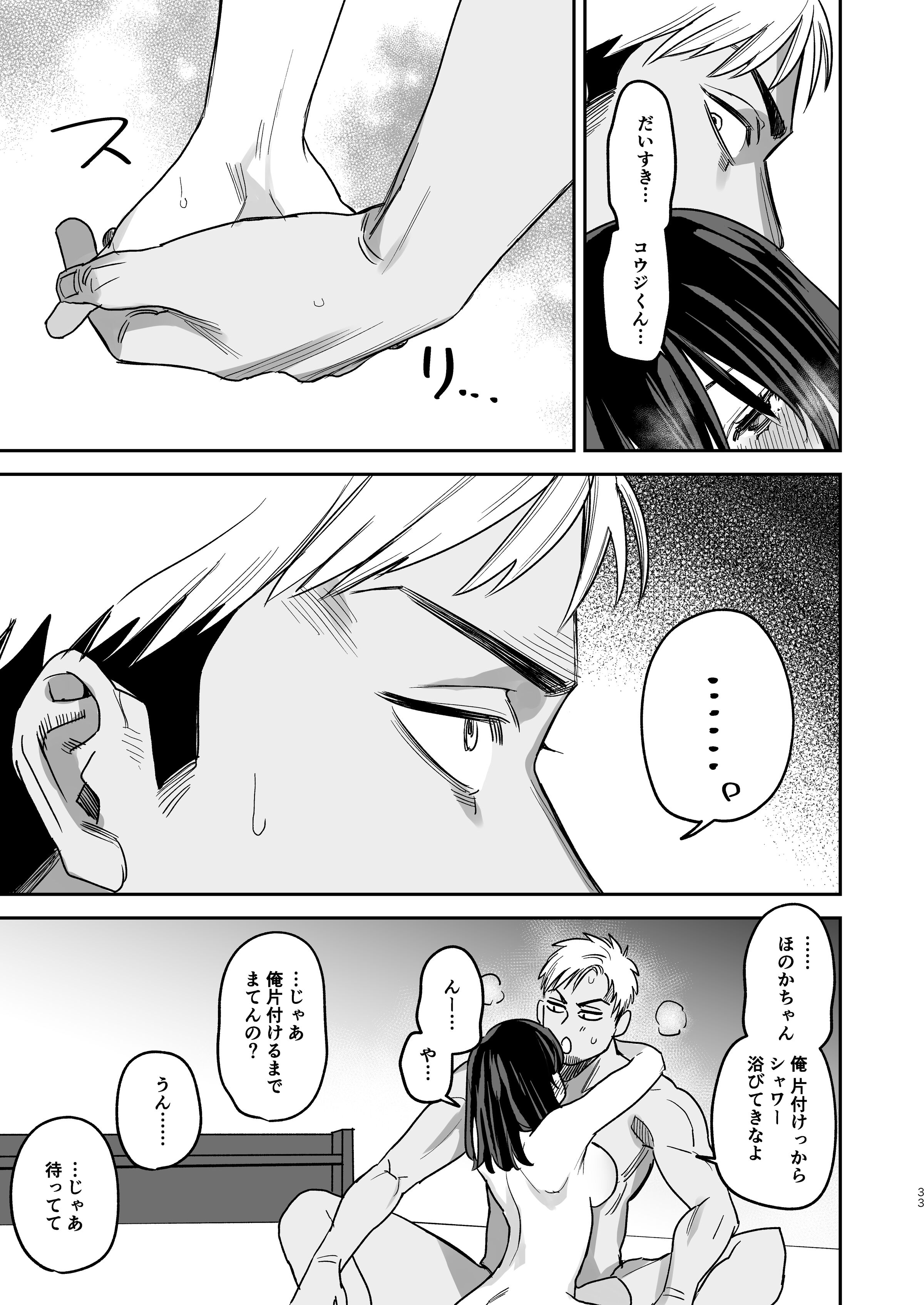 32