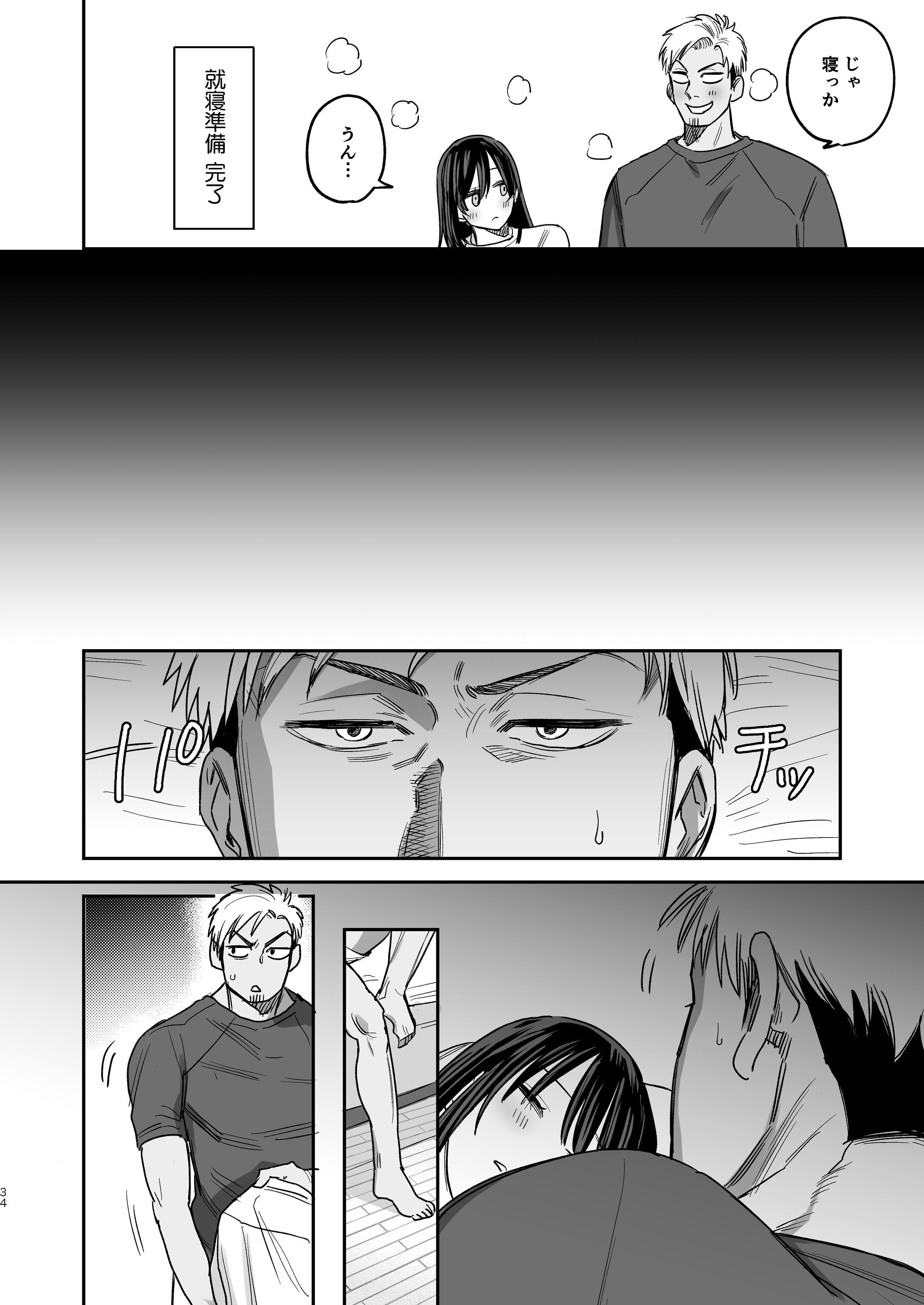33
