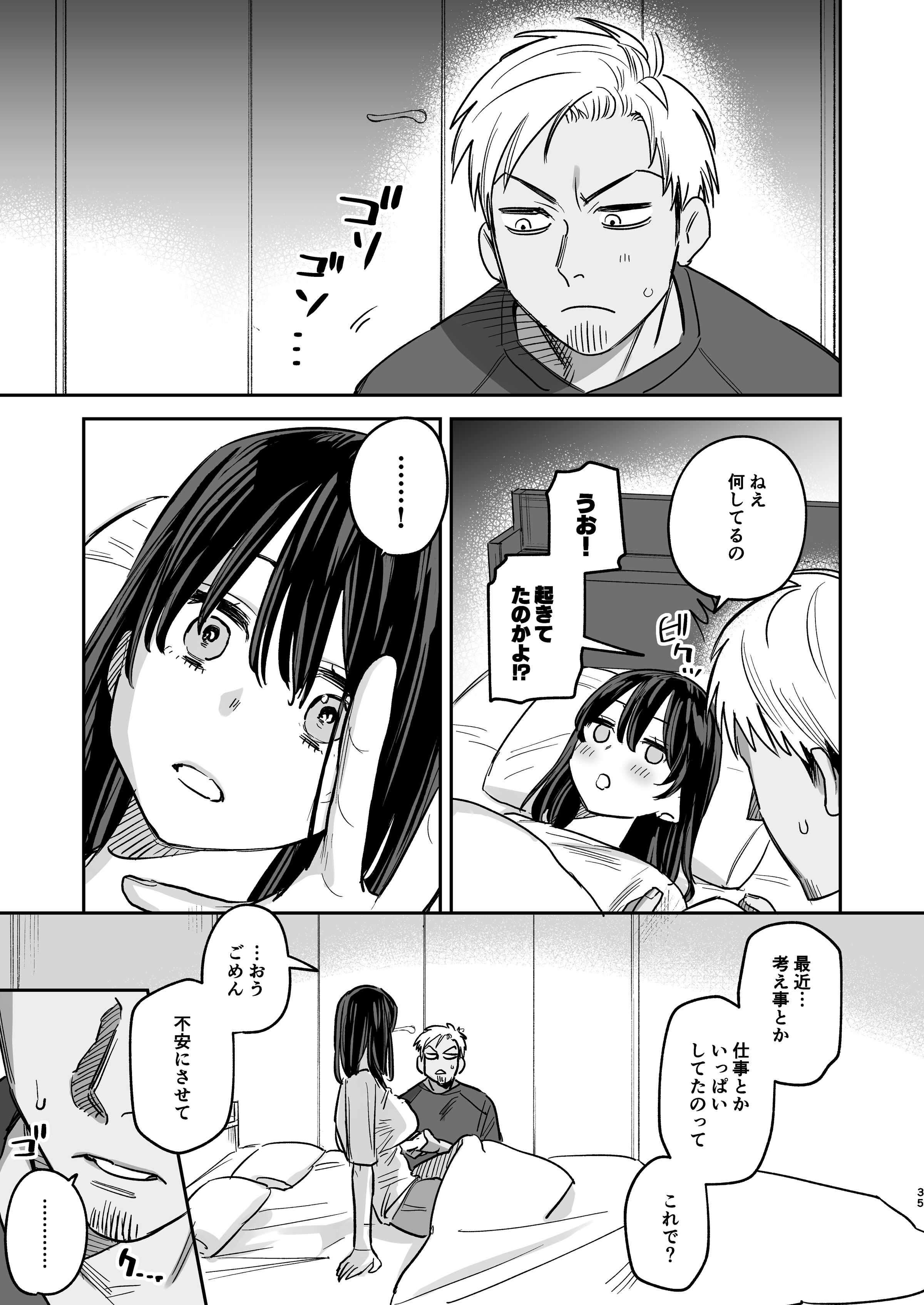 34