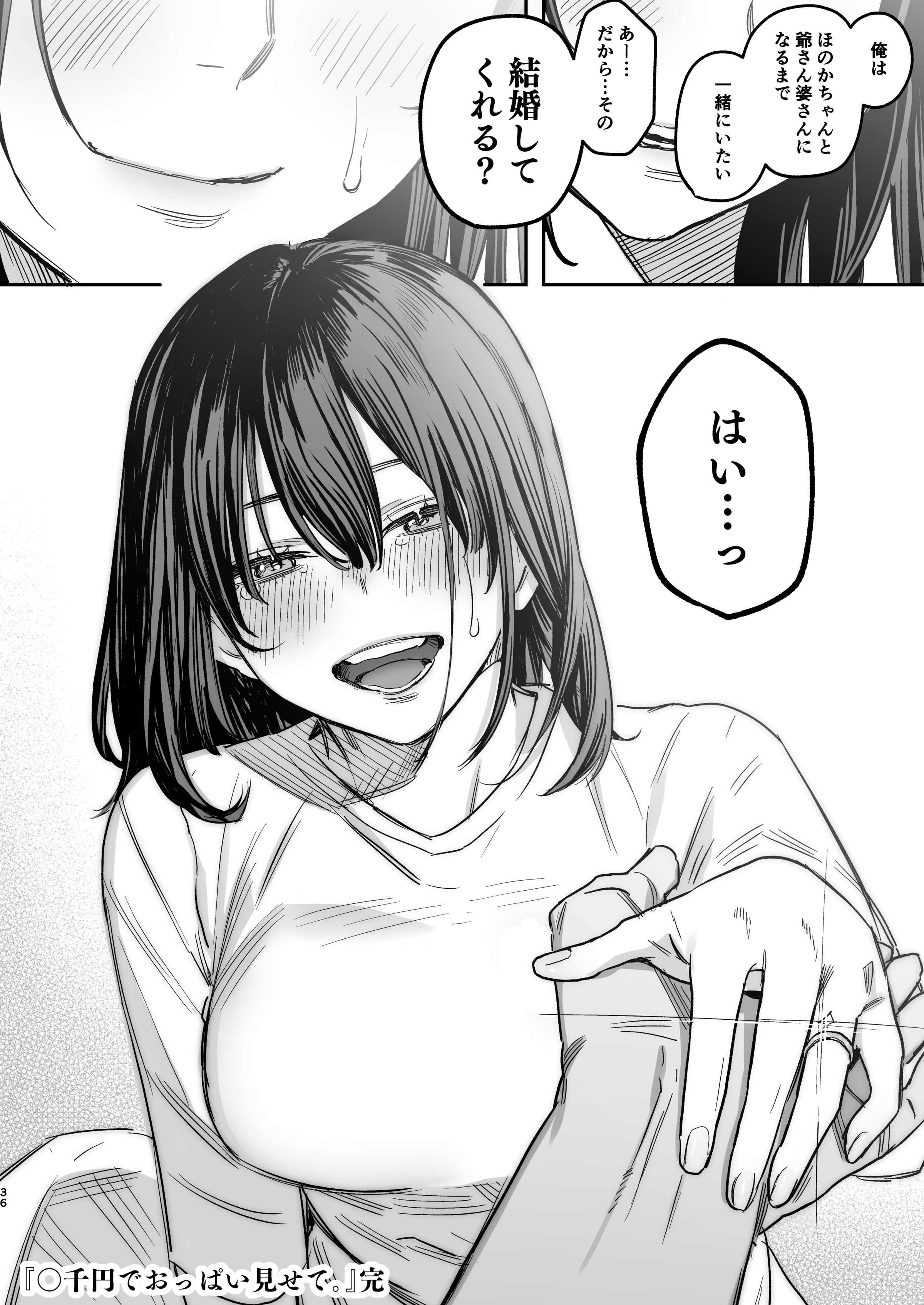 35