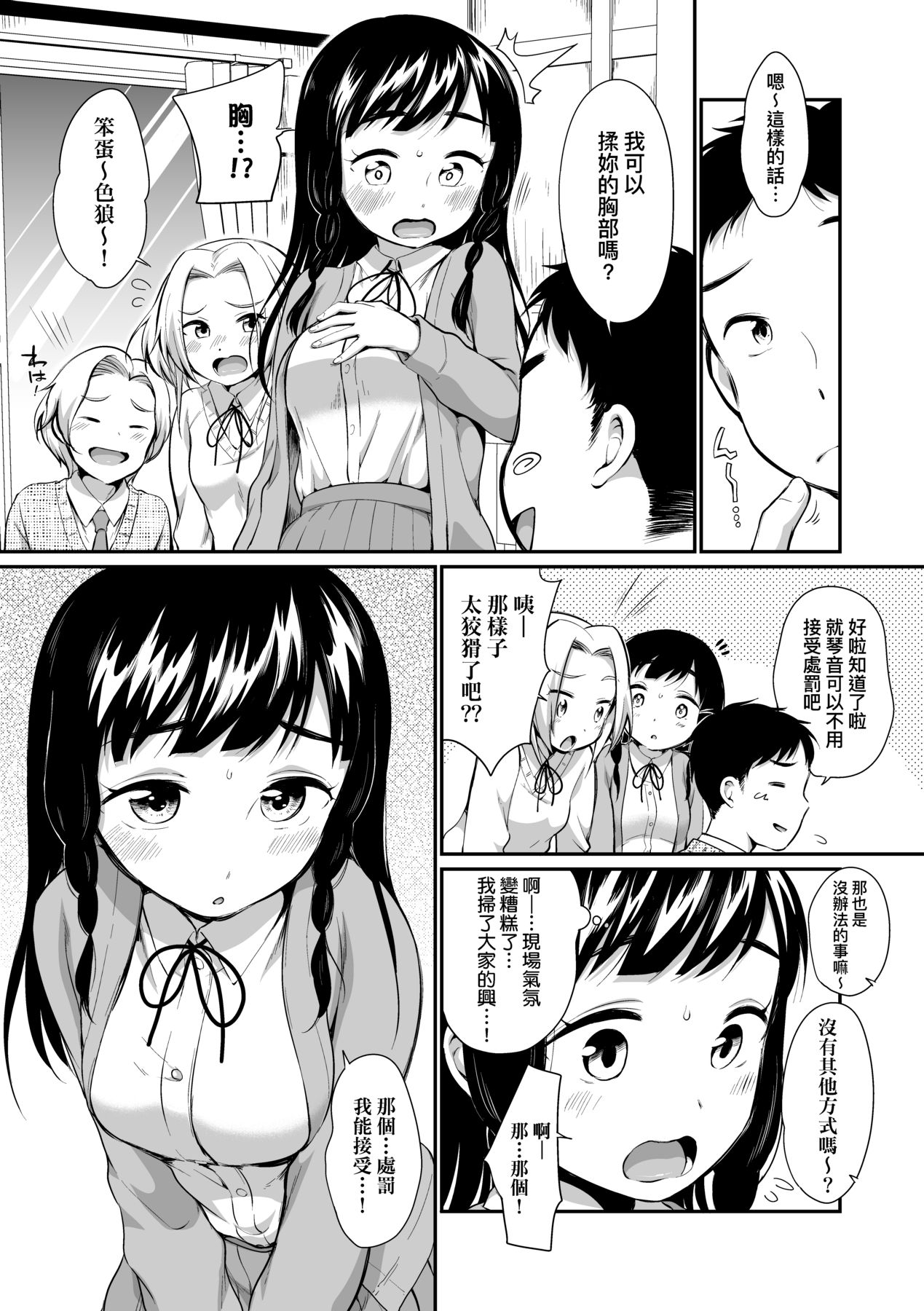 012