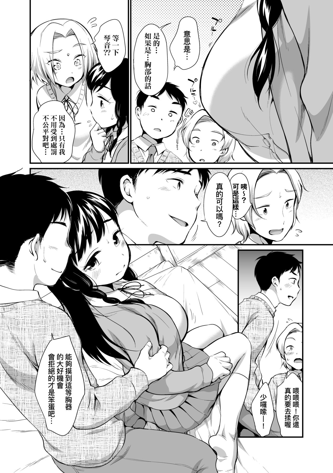 013