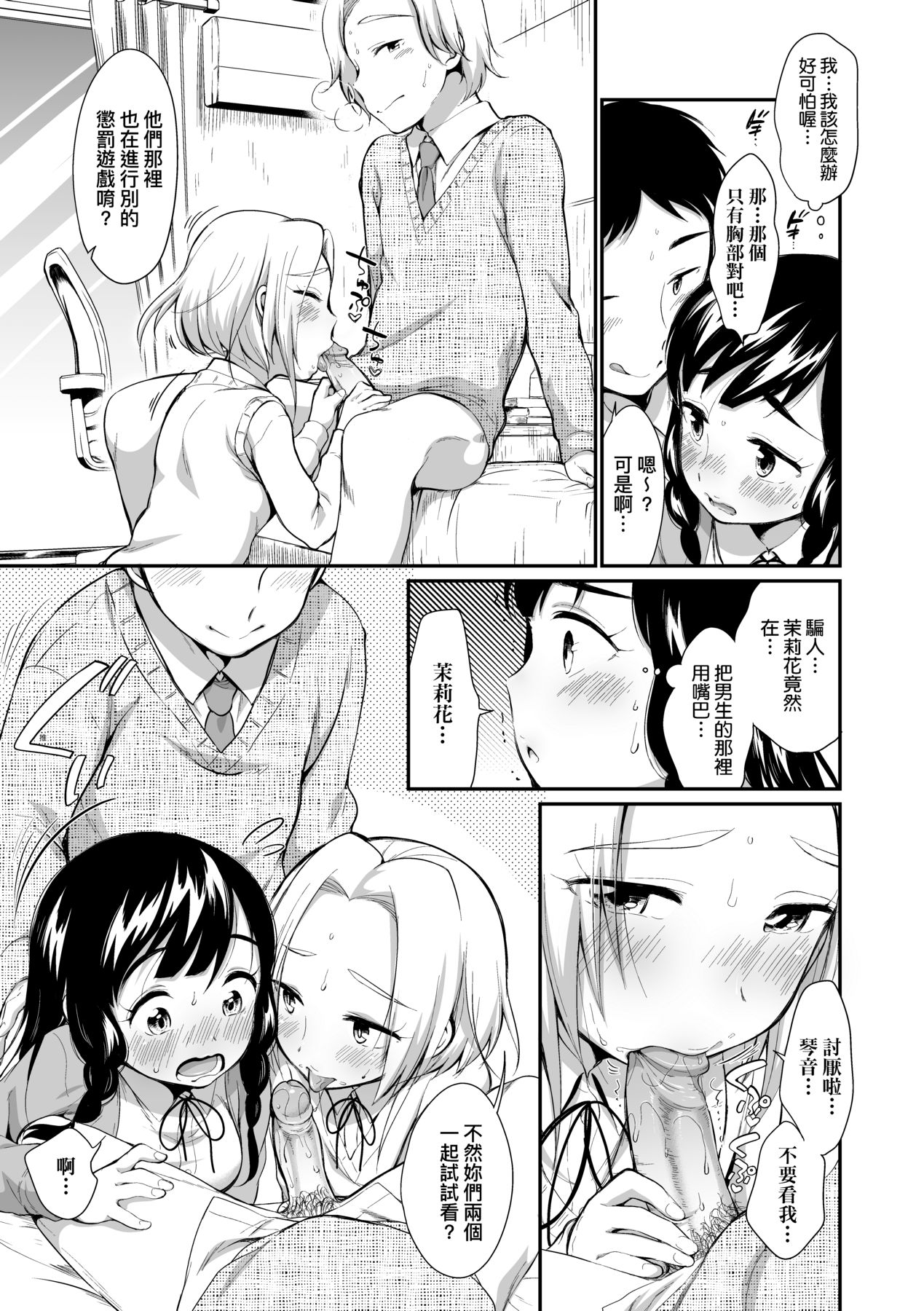 016