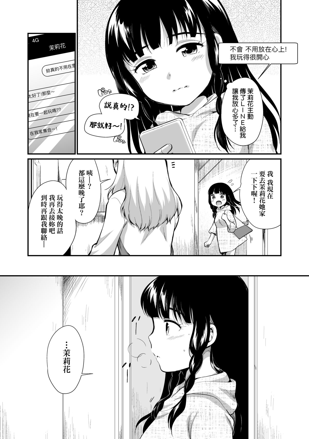 034