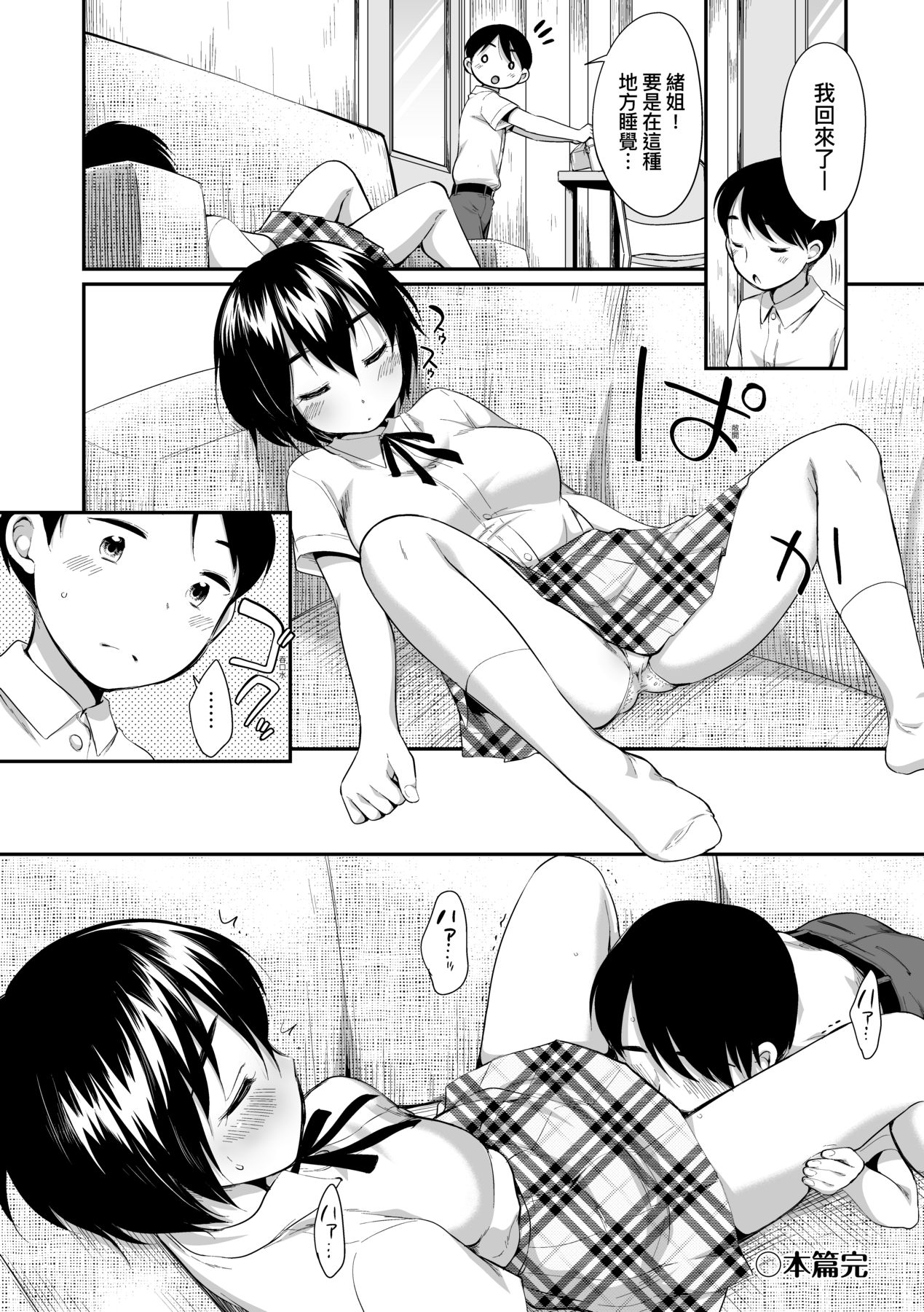 113