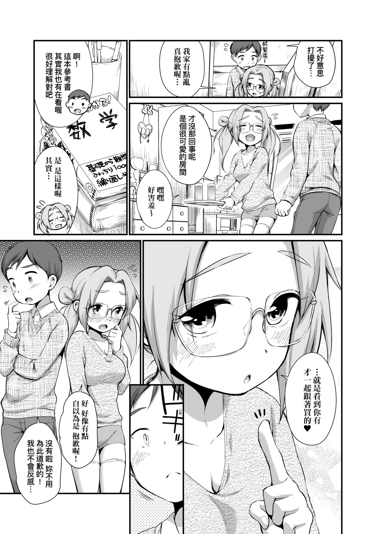 124