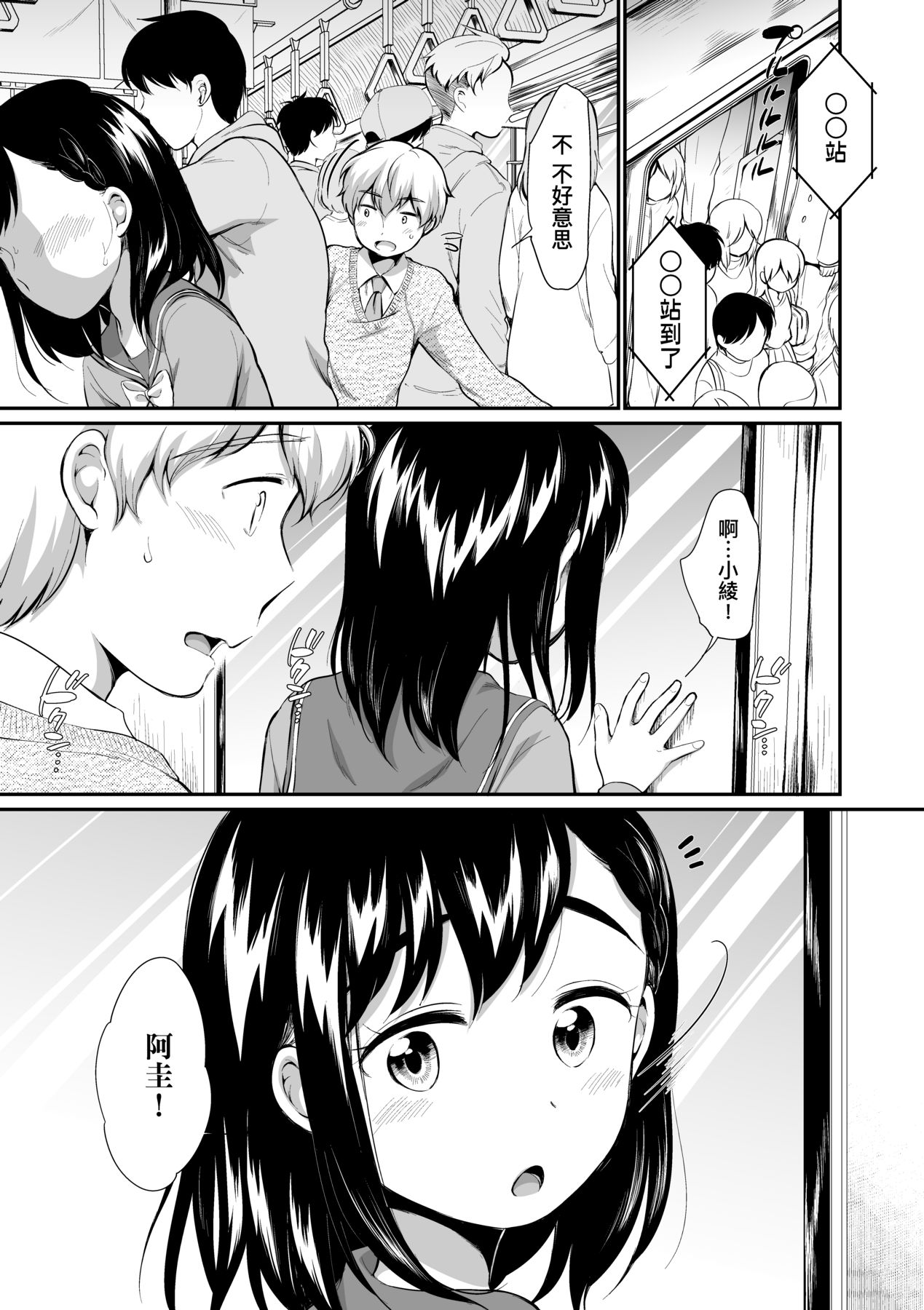 158