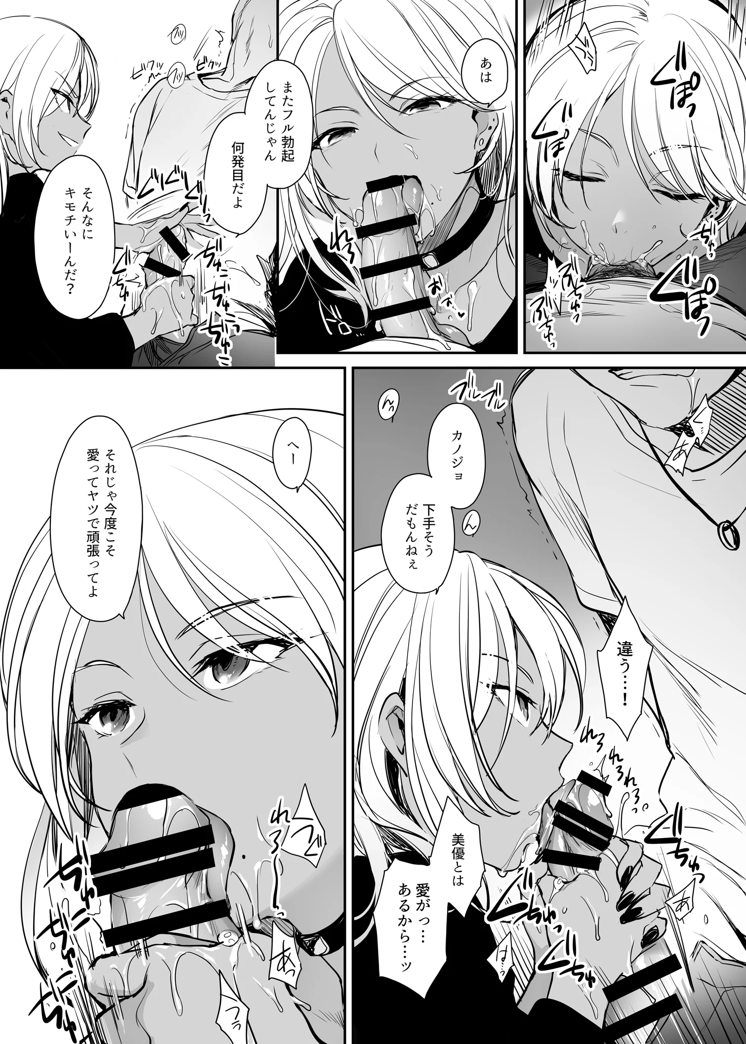 016