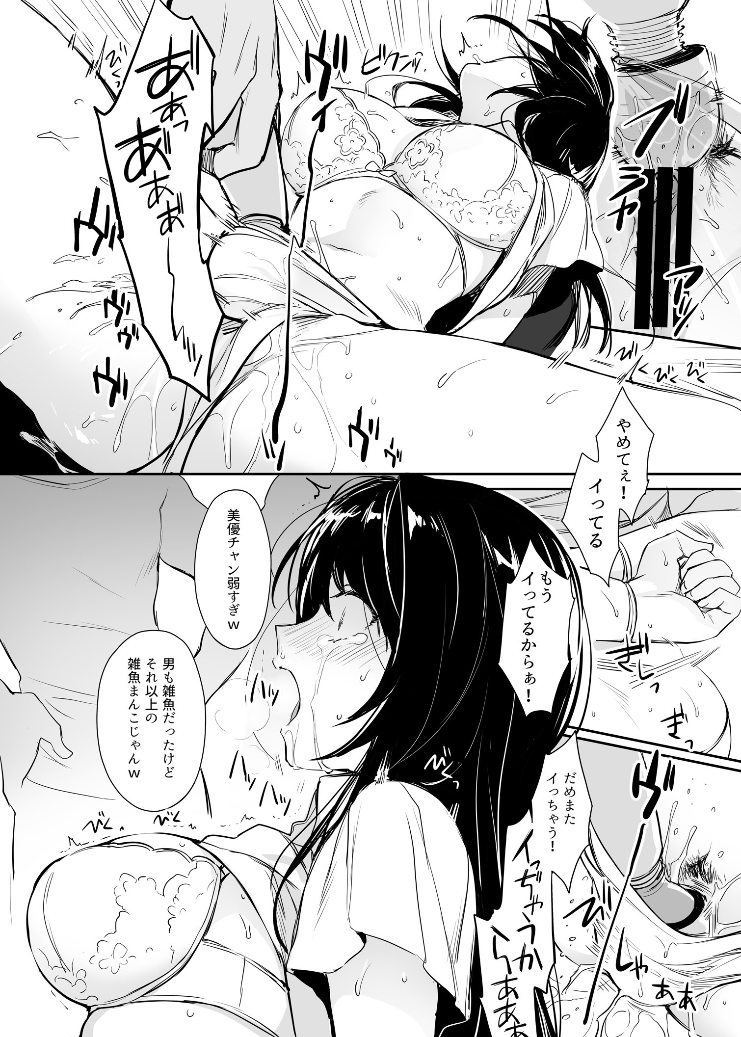 019