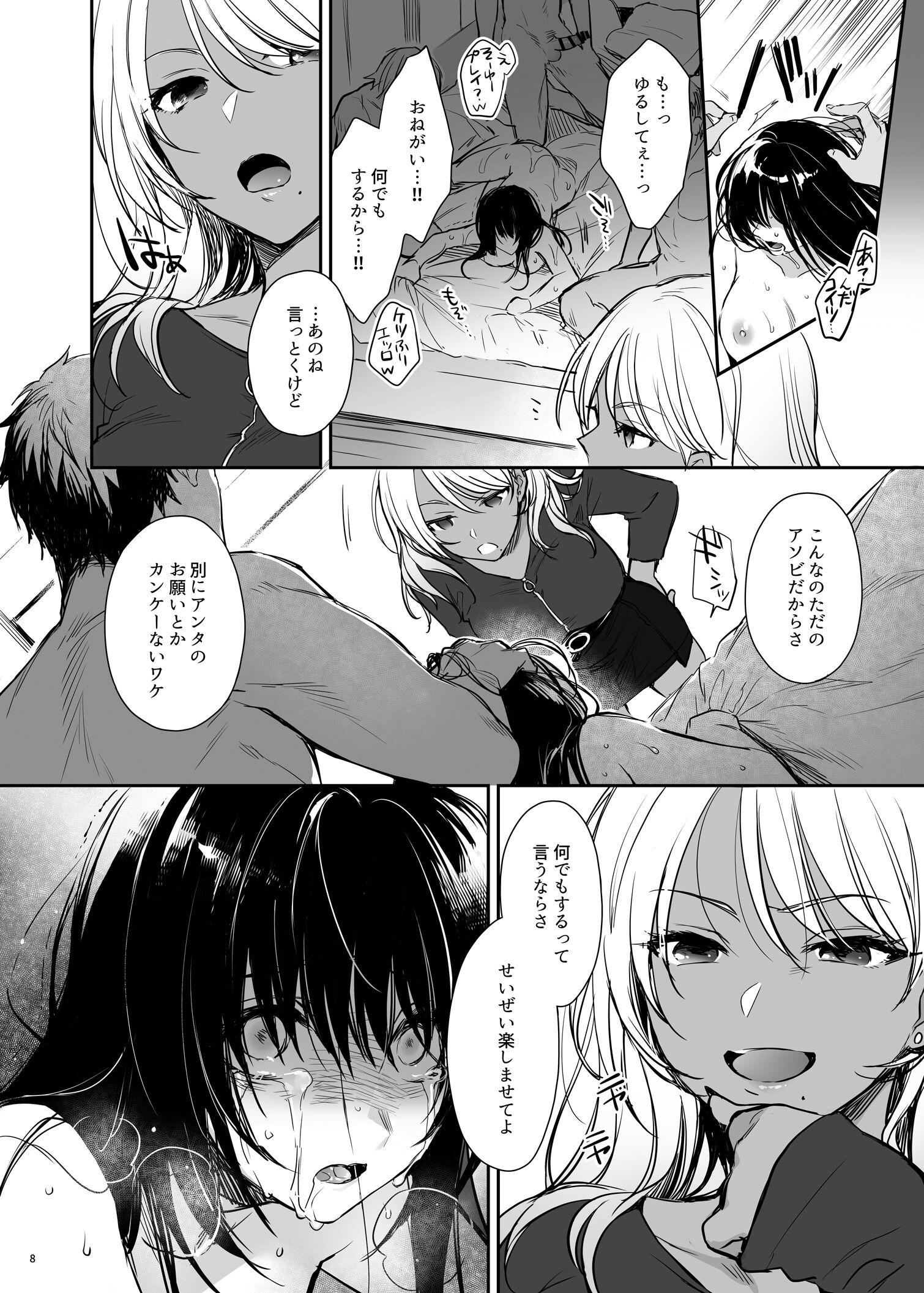 042