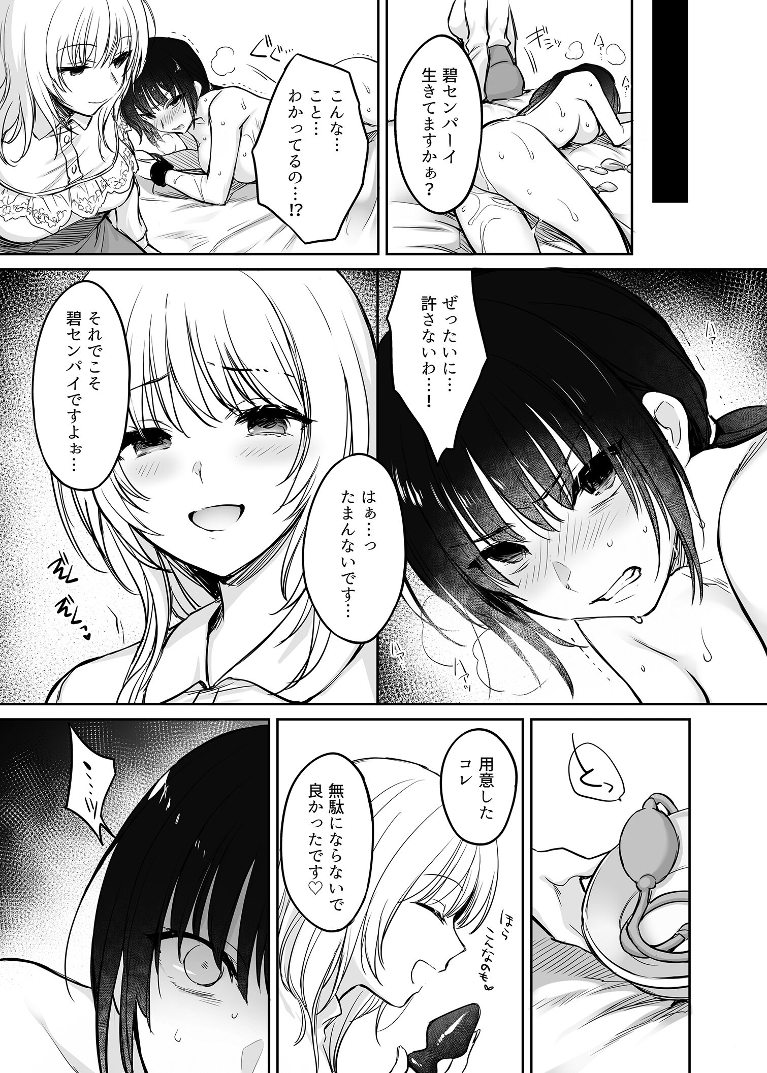 081