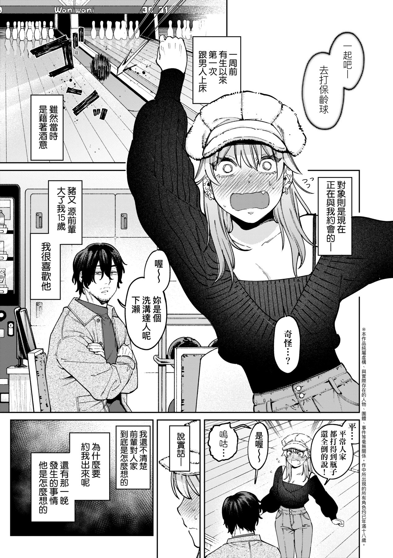 032