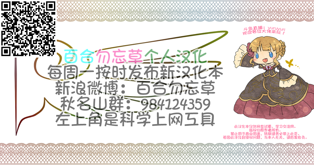 Jeanne_DAck_Hokkai_no_Kotou_Chira_Chira_Page_069