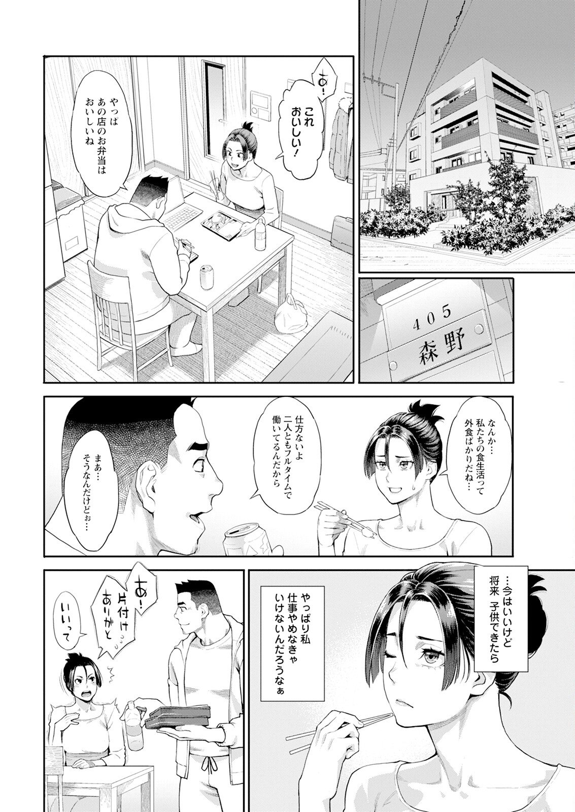 012