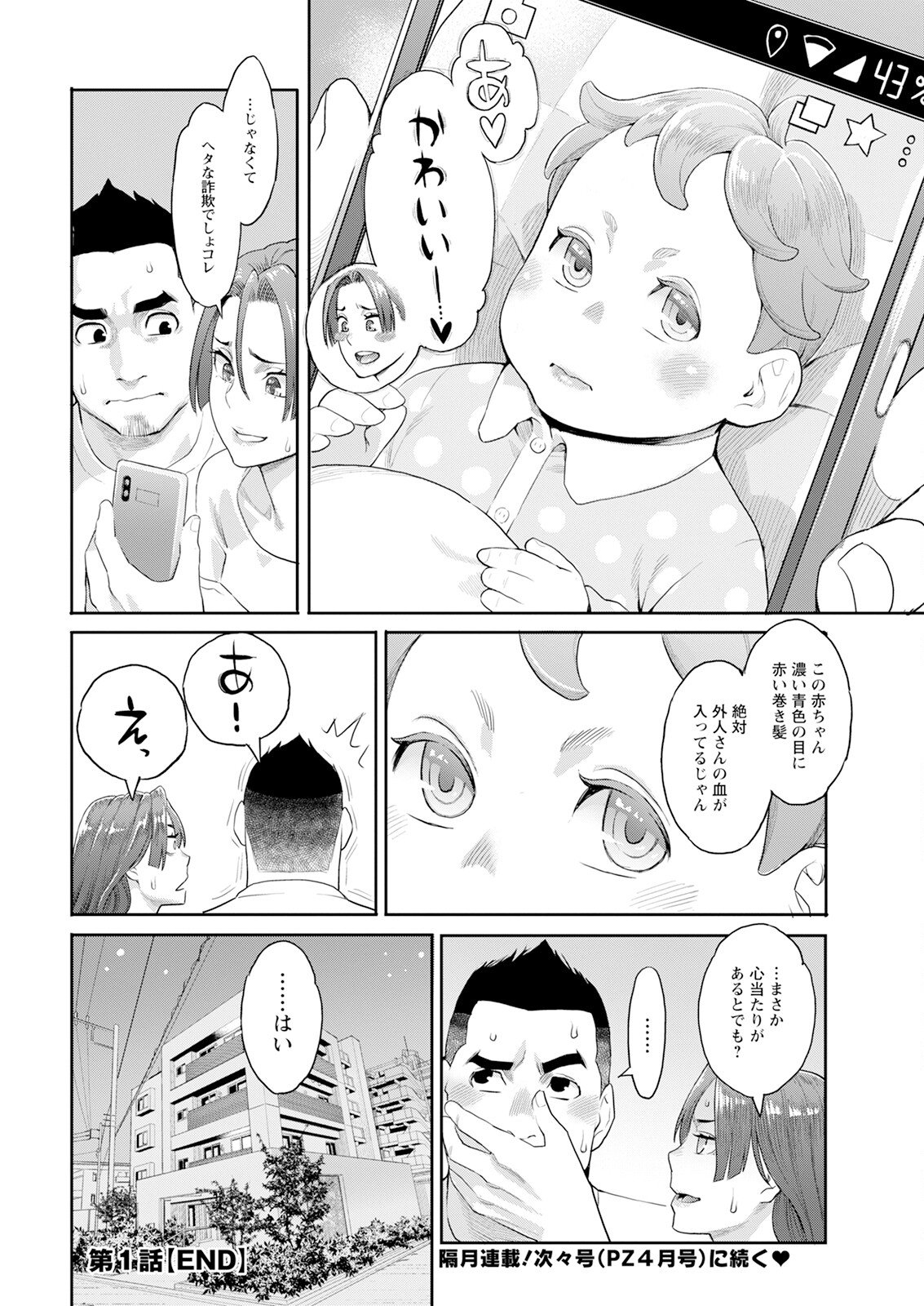 024