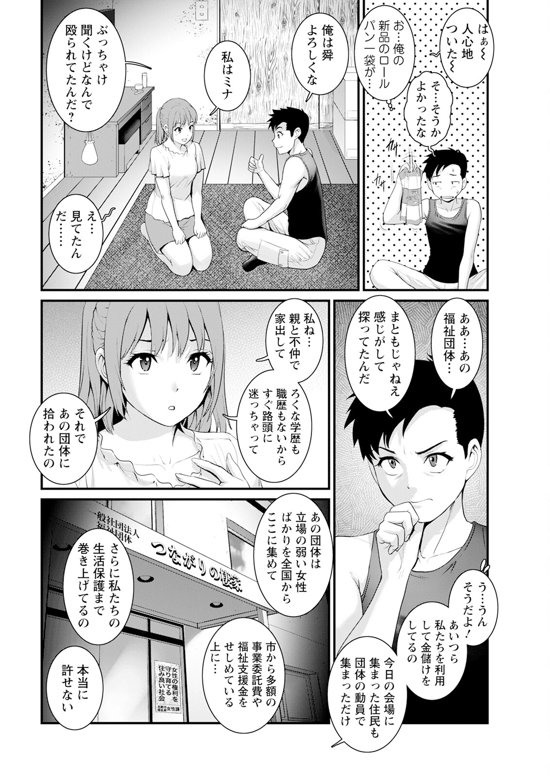 032