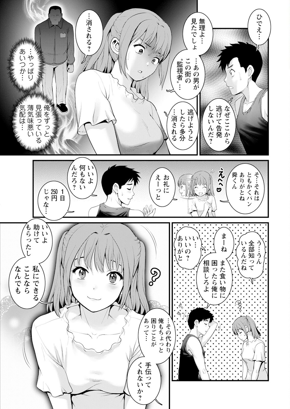033