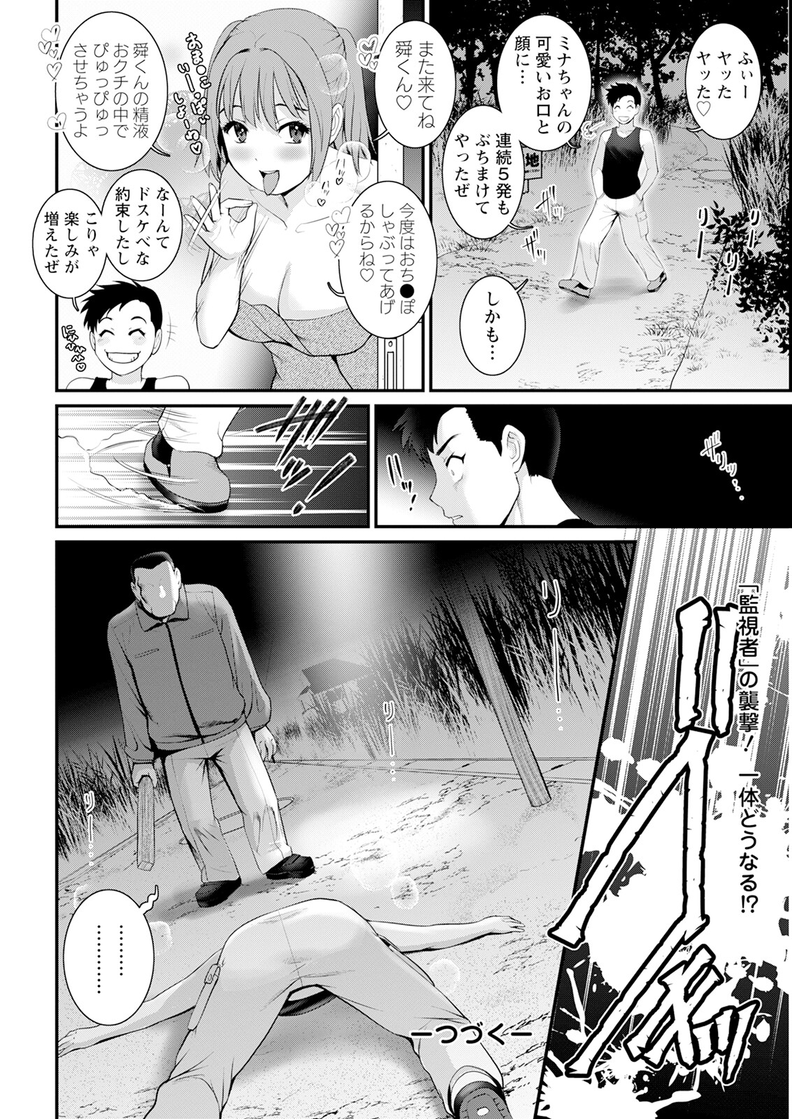 044