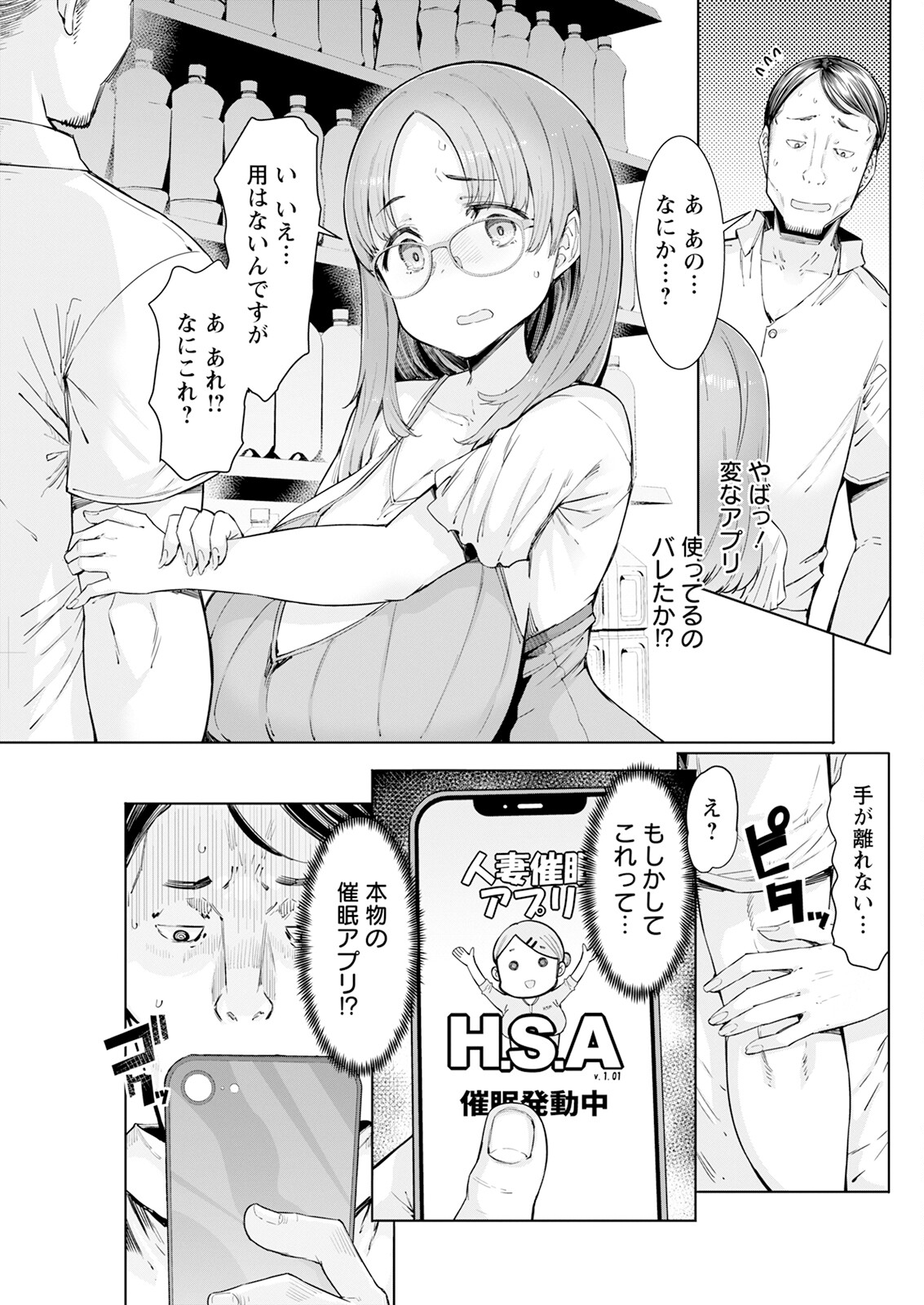 123