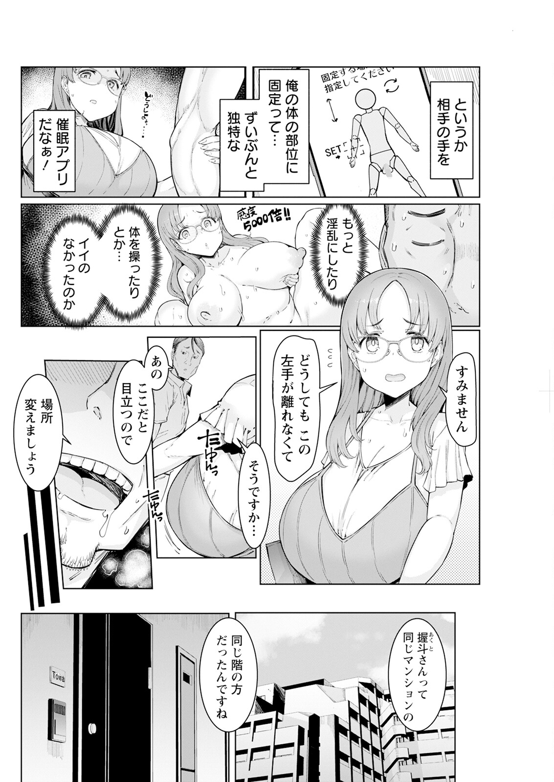 124
