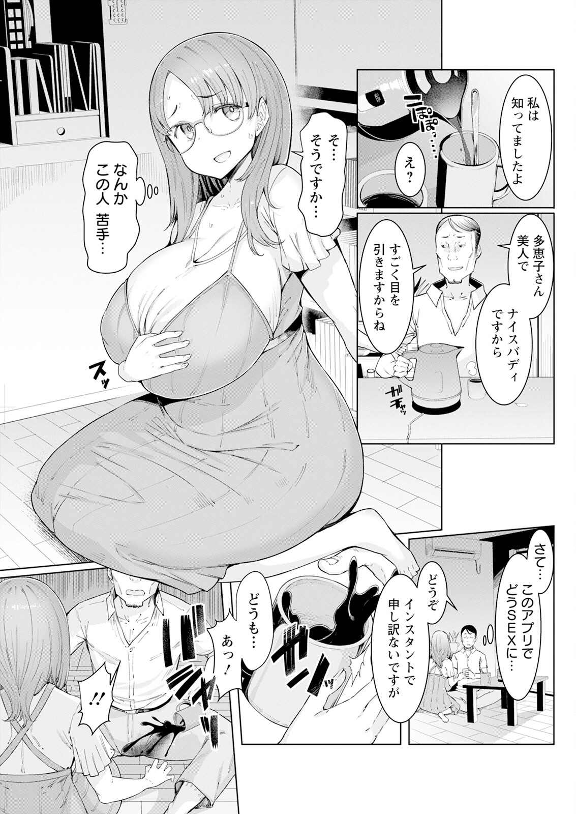 125