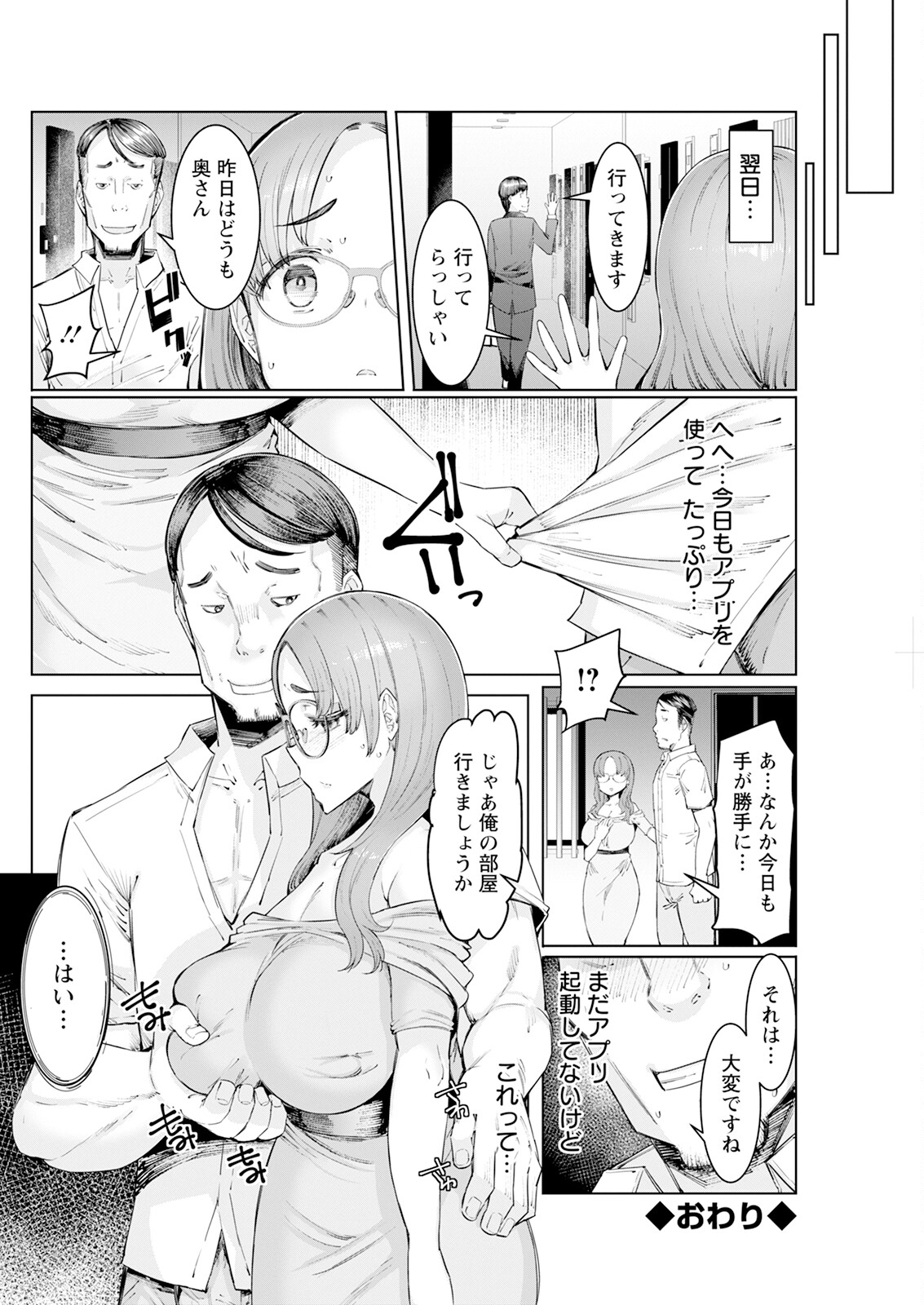 138