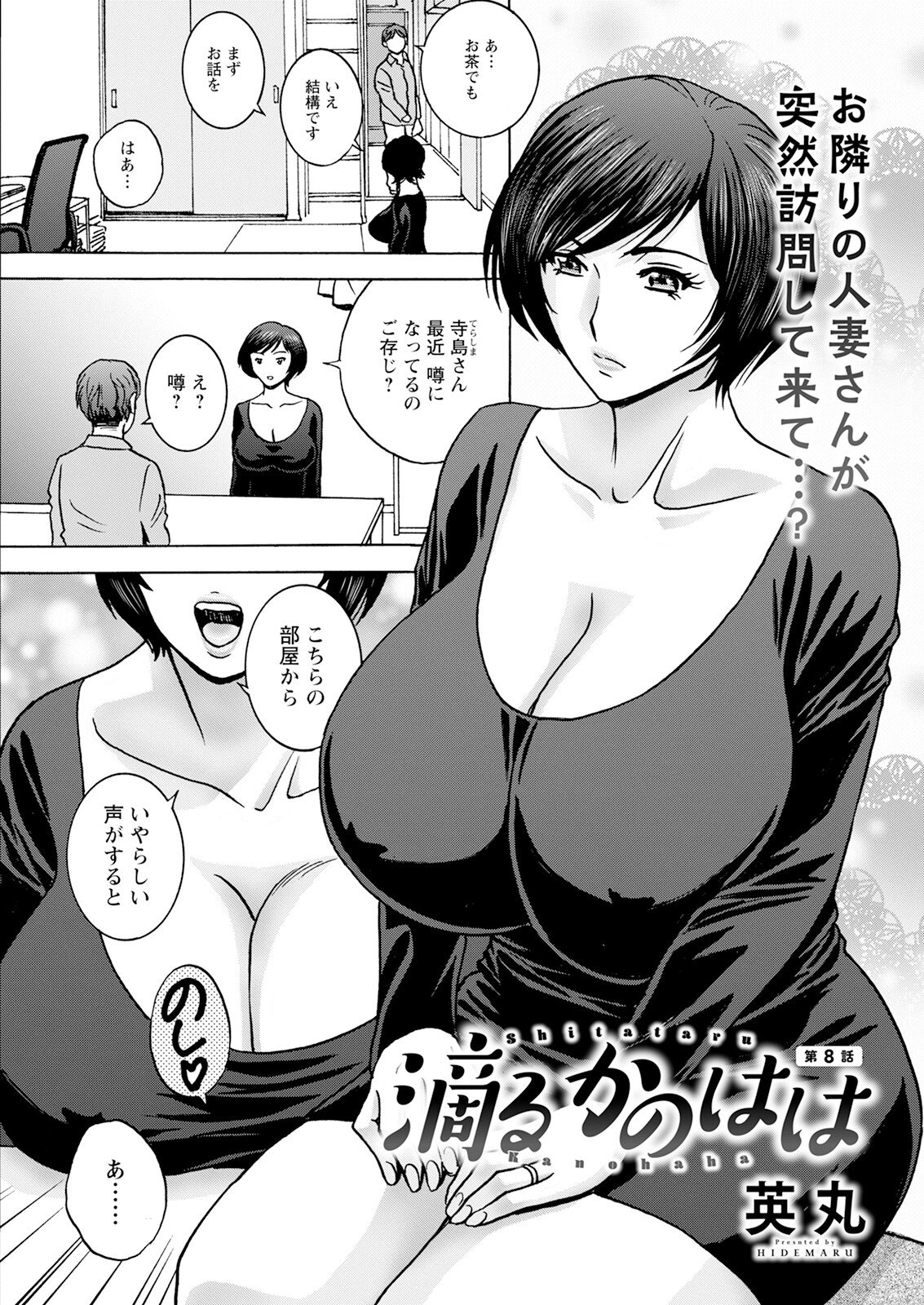 139